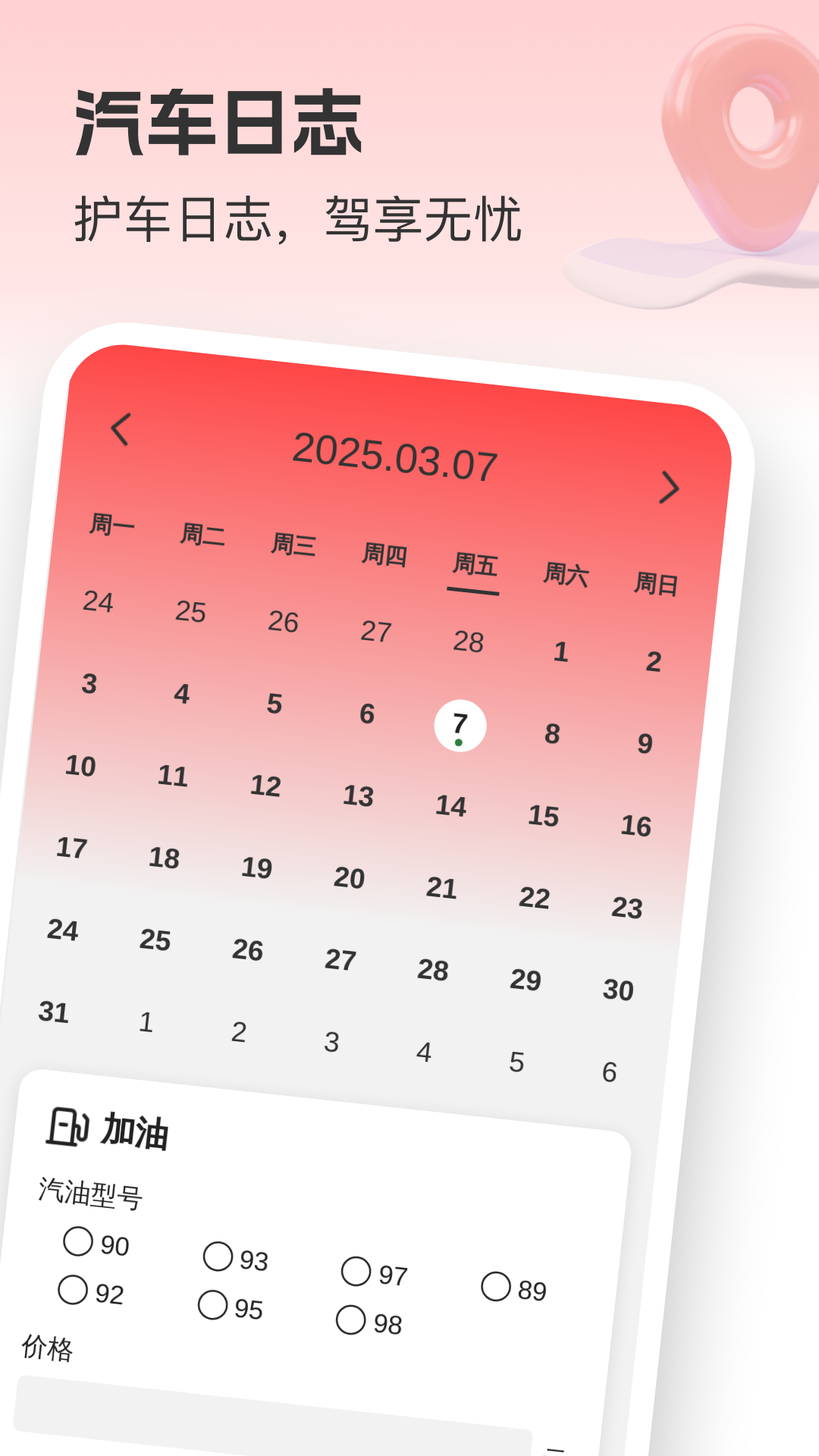 精彩截图-全局智选地图2026官方新版