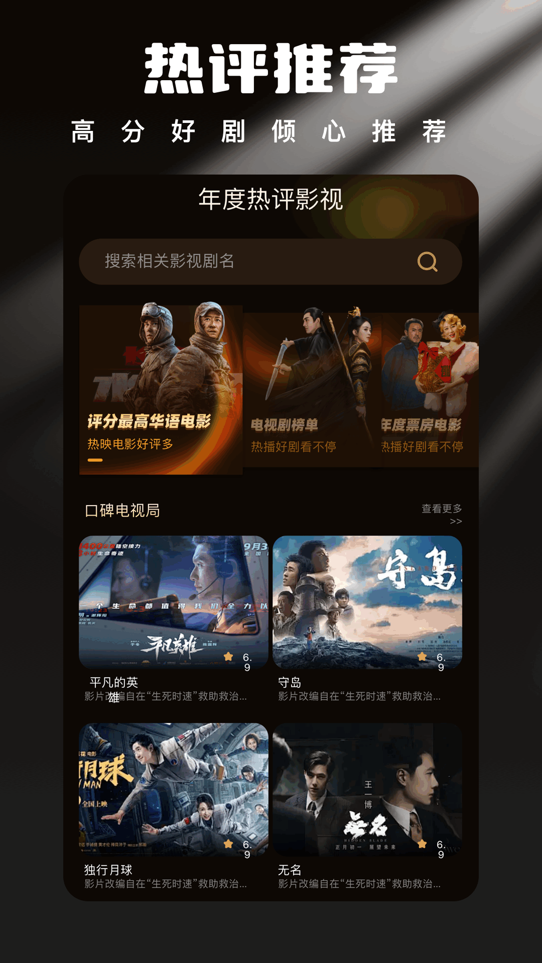 精彩截图-星梦剧场2026官方新版