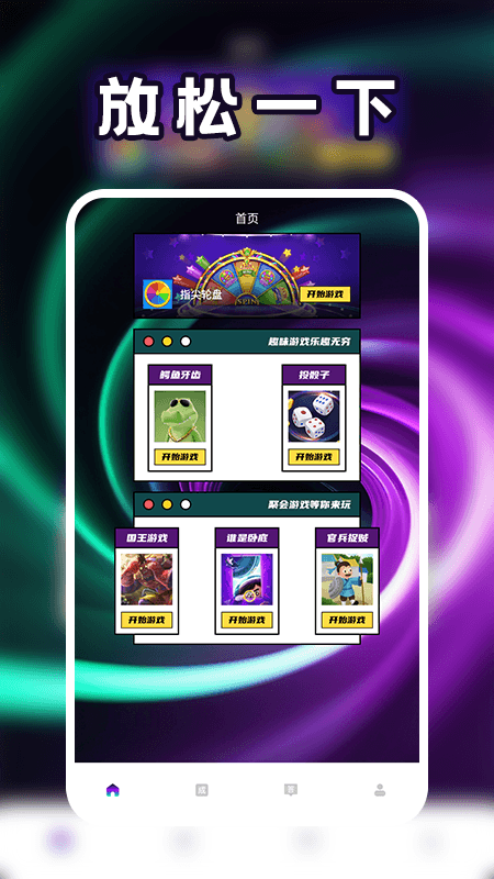 精彩截图-二重螺旋pro2025官方新版