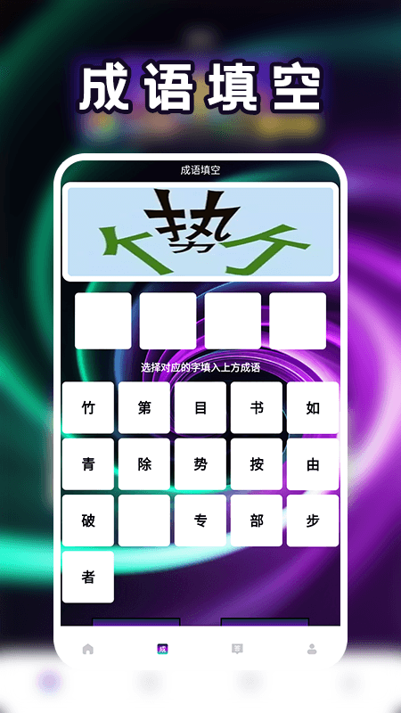 精彩截图-二重螺旋pro2025官方新版