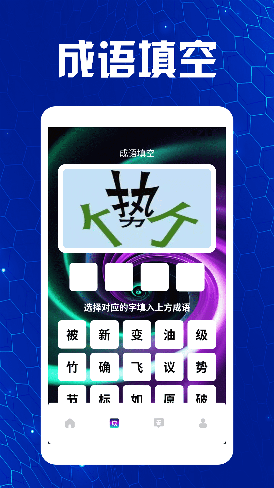 精彩截图-二重螺旋pro2026官方新版