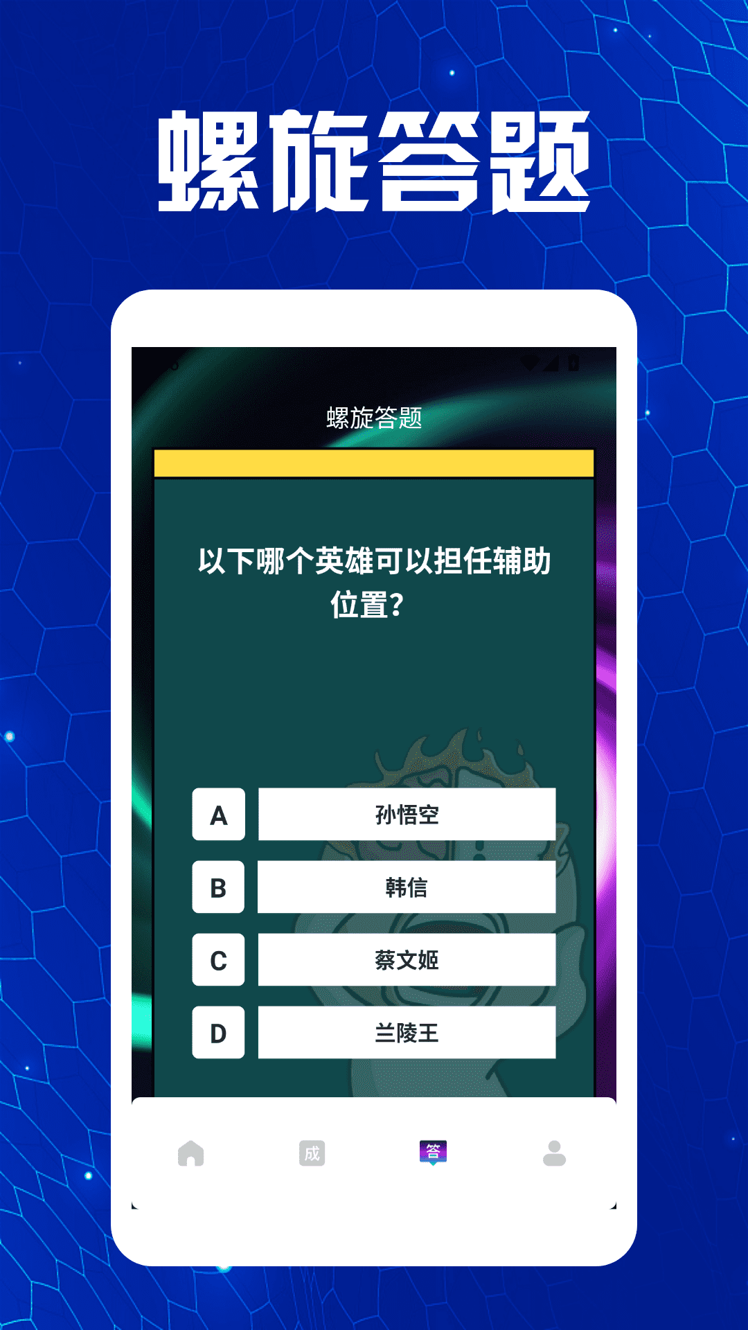 精彩截图-二重螺旋pro2026官方新版