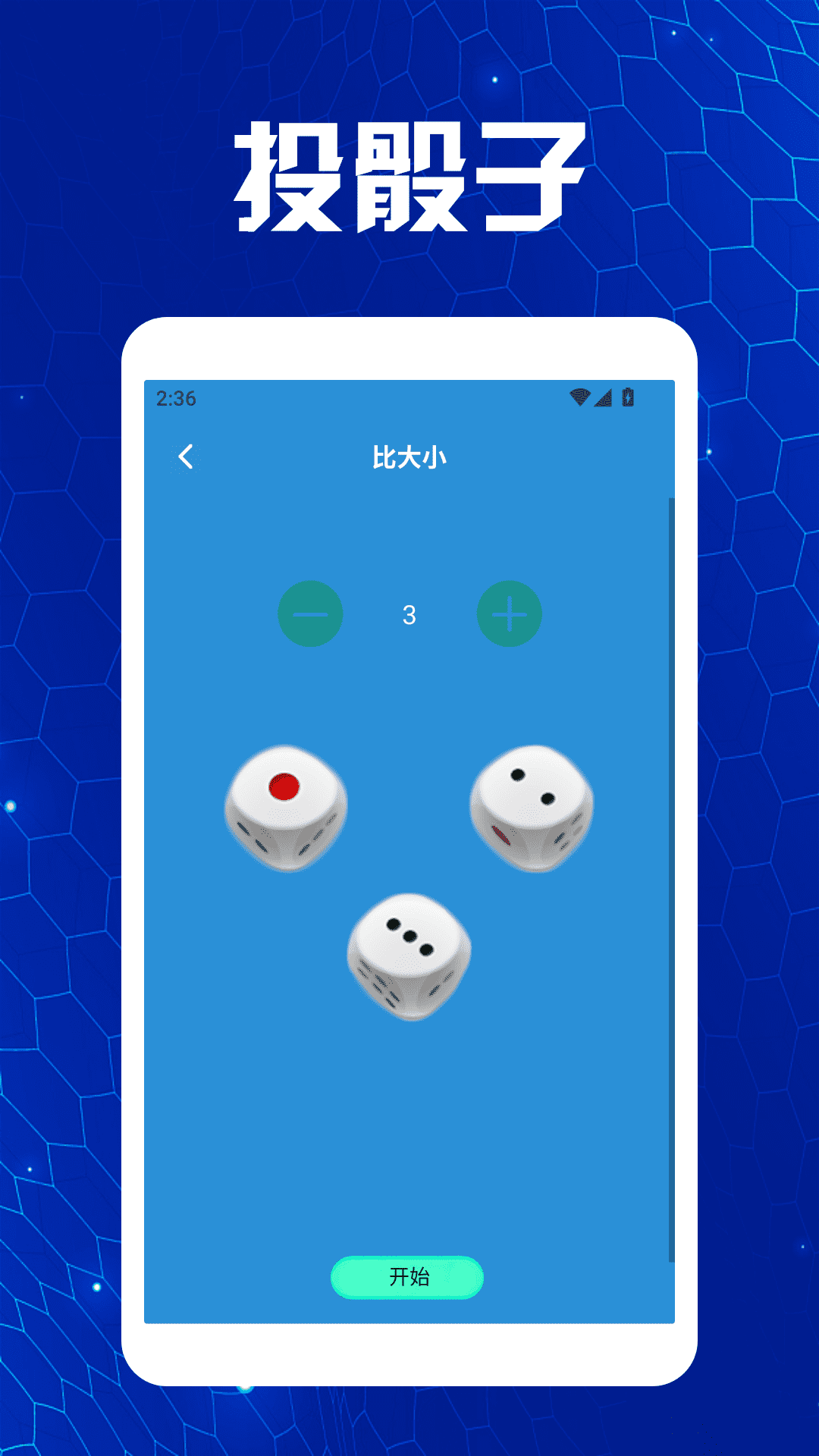 精彩截图-二重螺旋pro2026官方新版