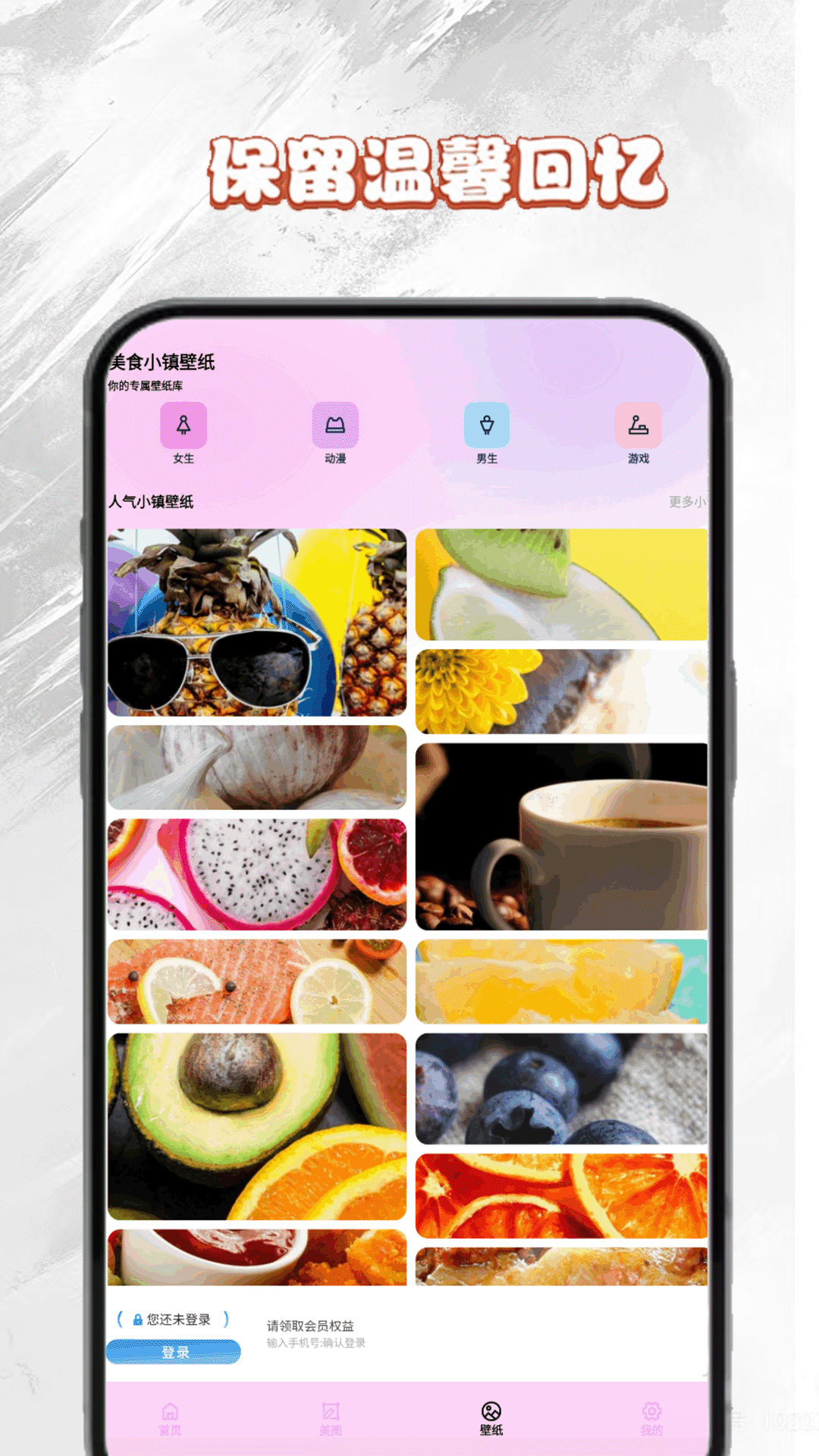 精彩截图-美食小镇2025官方新版