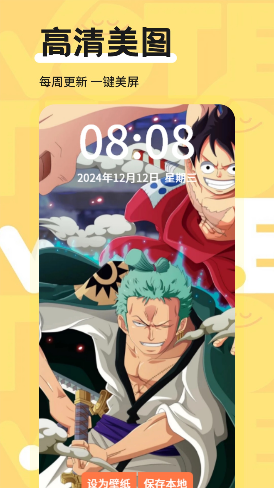 精彩截图-笔盒2026官方新版