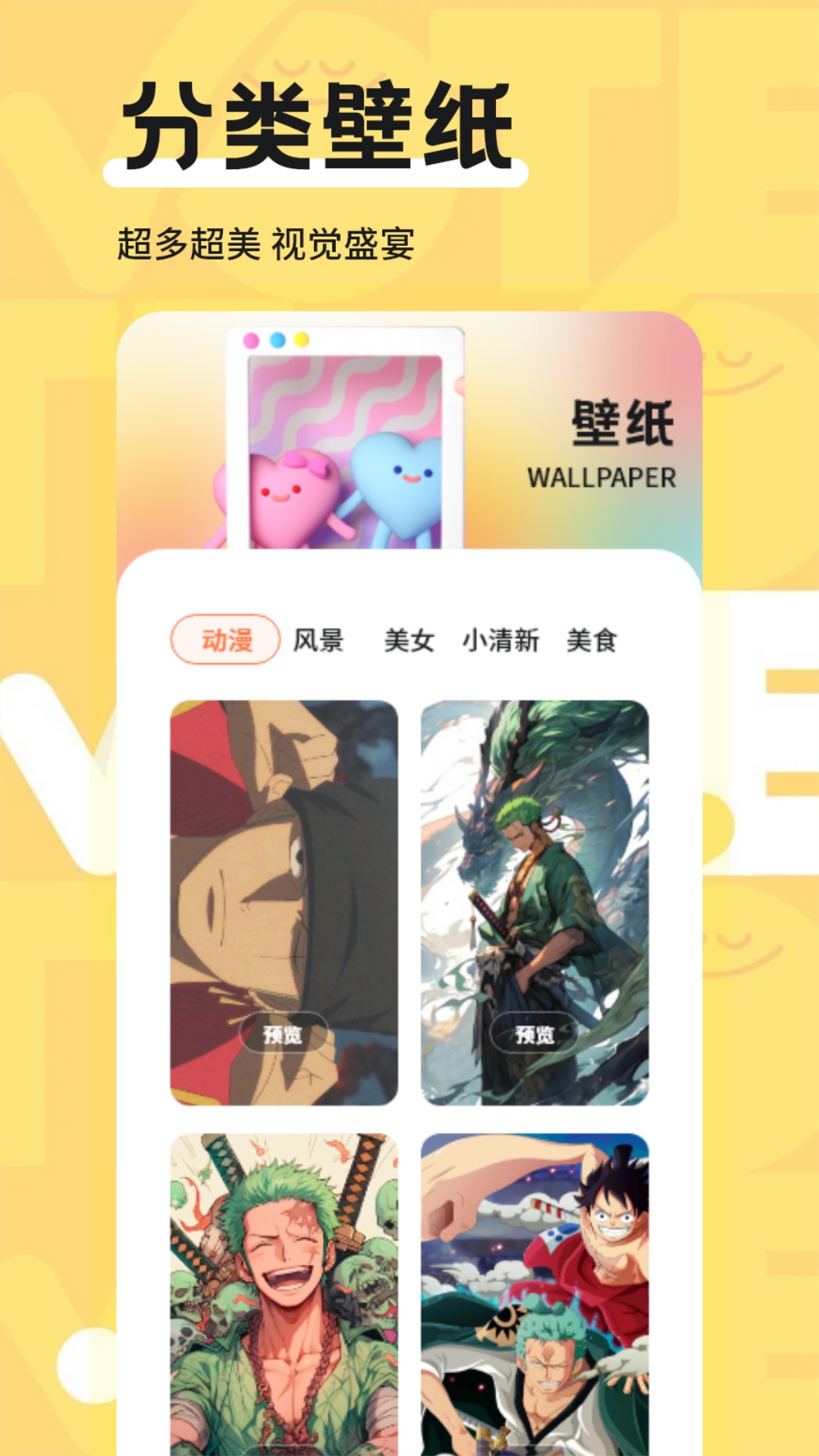 精彩截图-笔盒2026官方新版