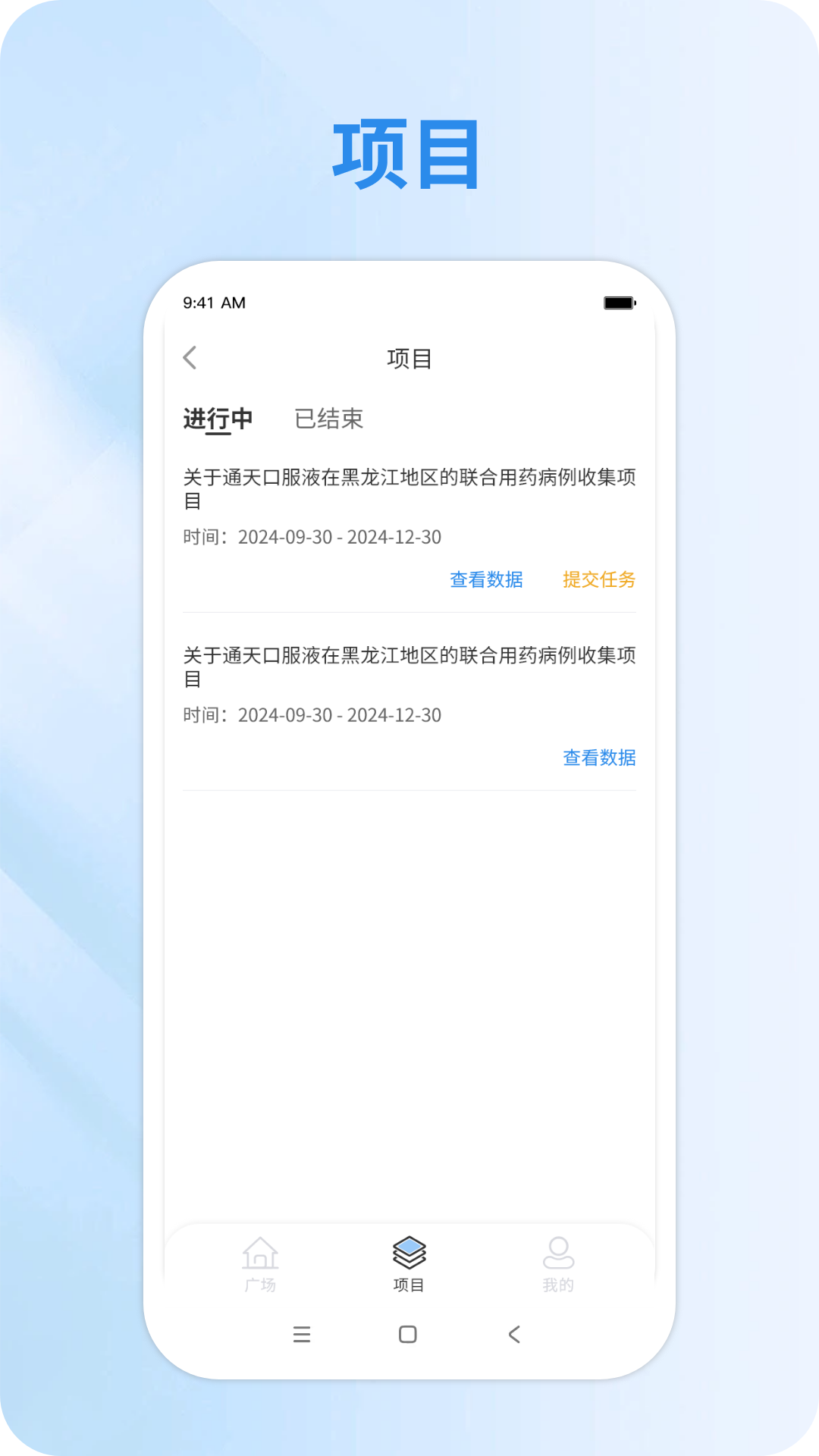 精彩截图-为知之2026官方新版