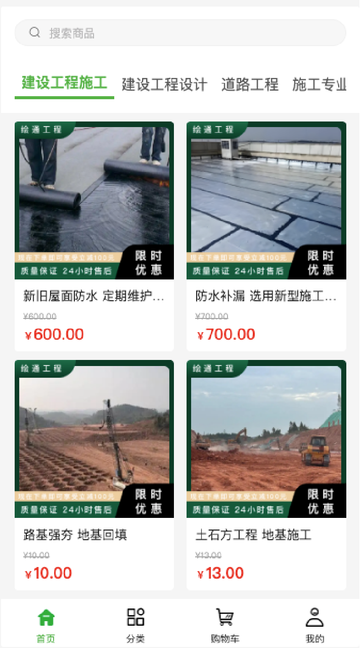 精彩截图-绘通工程2025官方新版