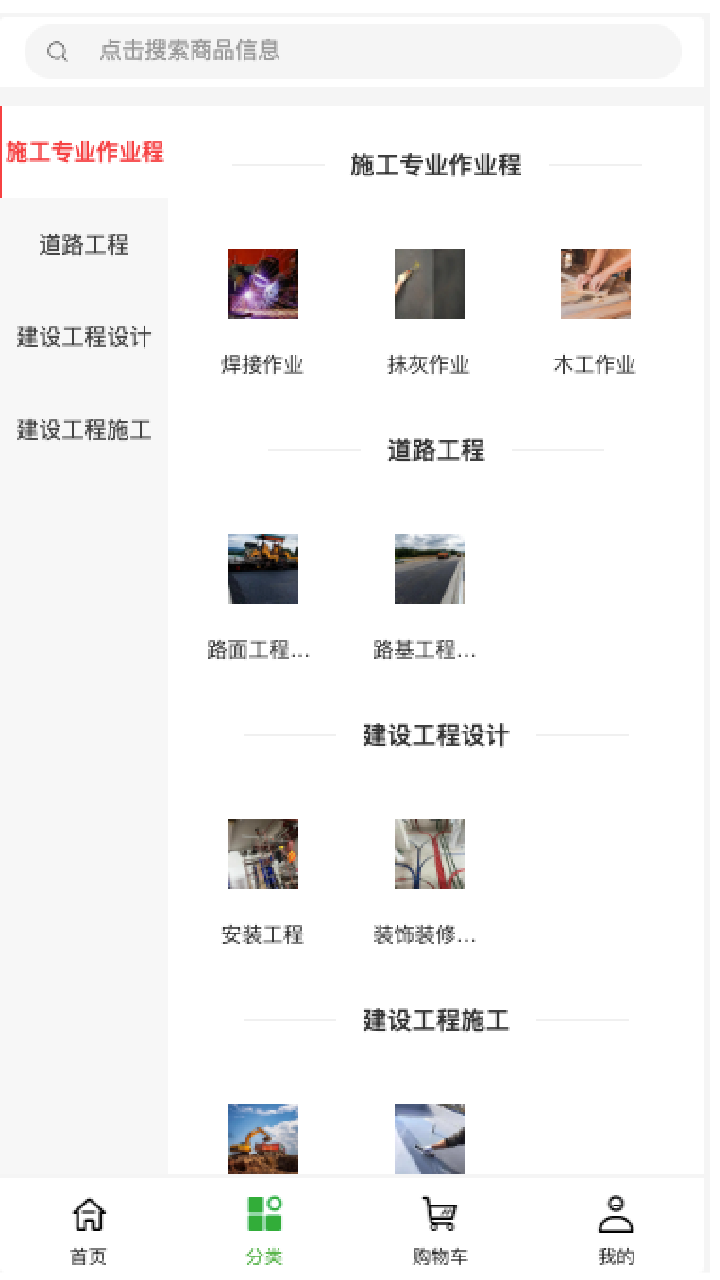 精彩截图-绘通工程2025官方新版