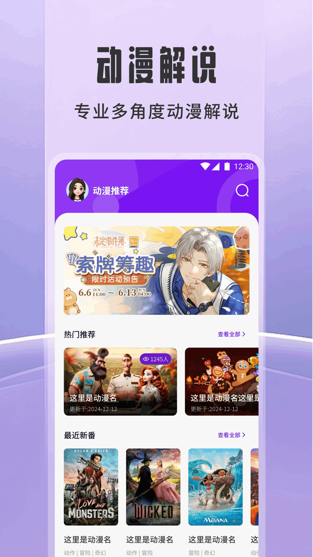 精彩截图-WinTer动漫2025官方新版