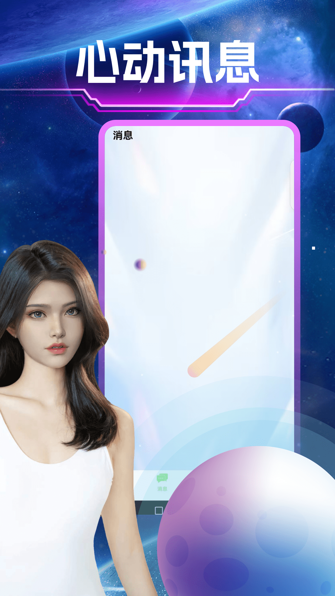 精彩截图-本地甜心2025官方新版