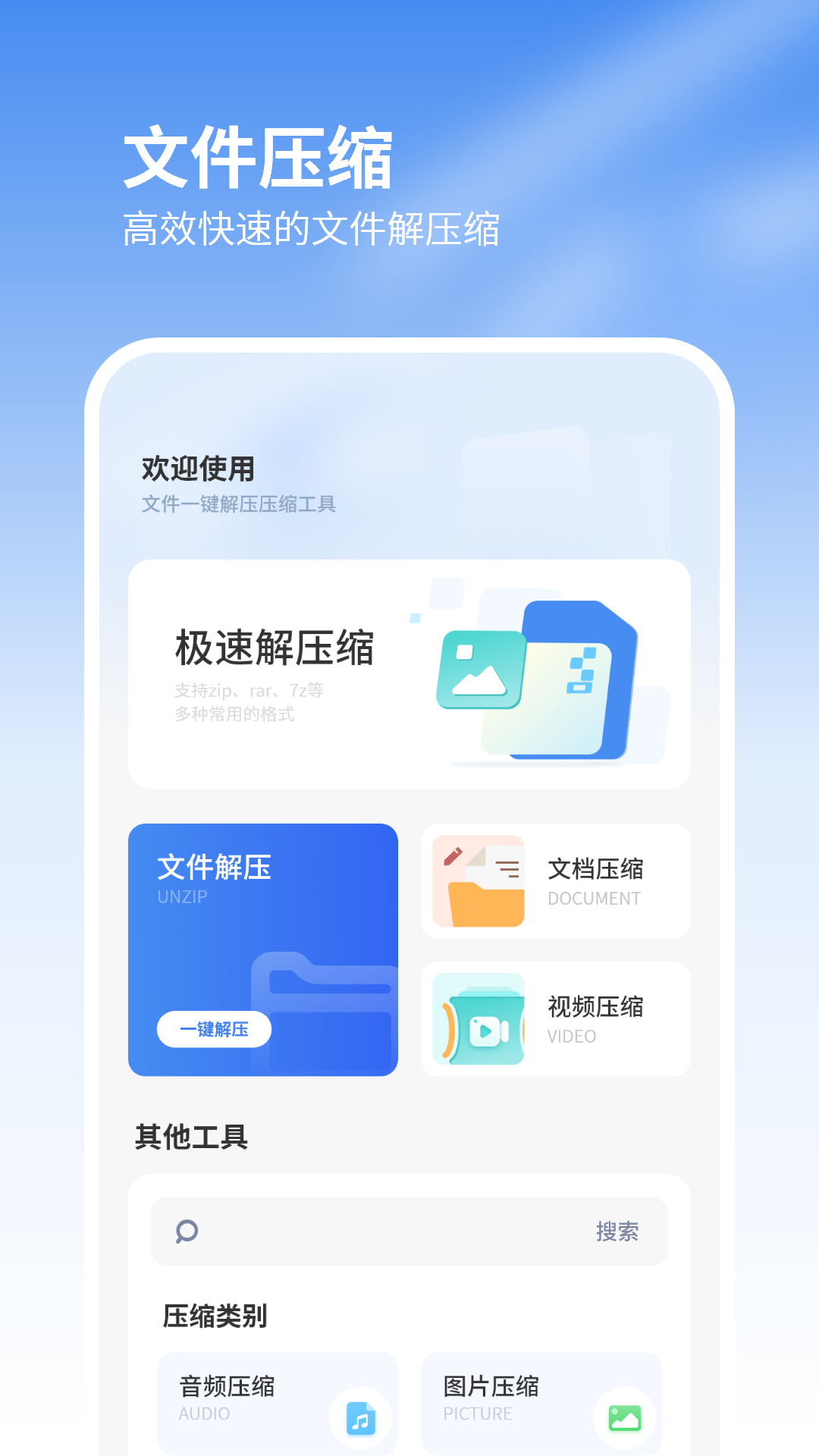 精彩截图-智能nfc门禁2026官方新版