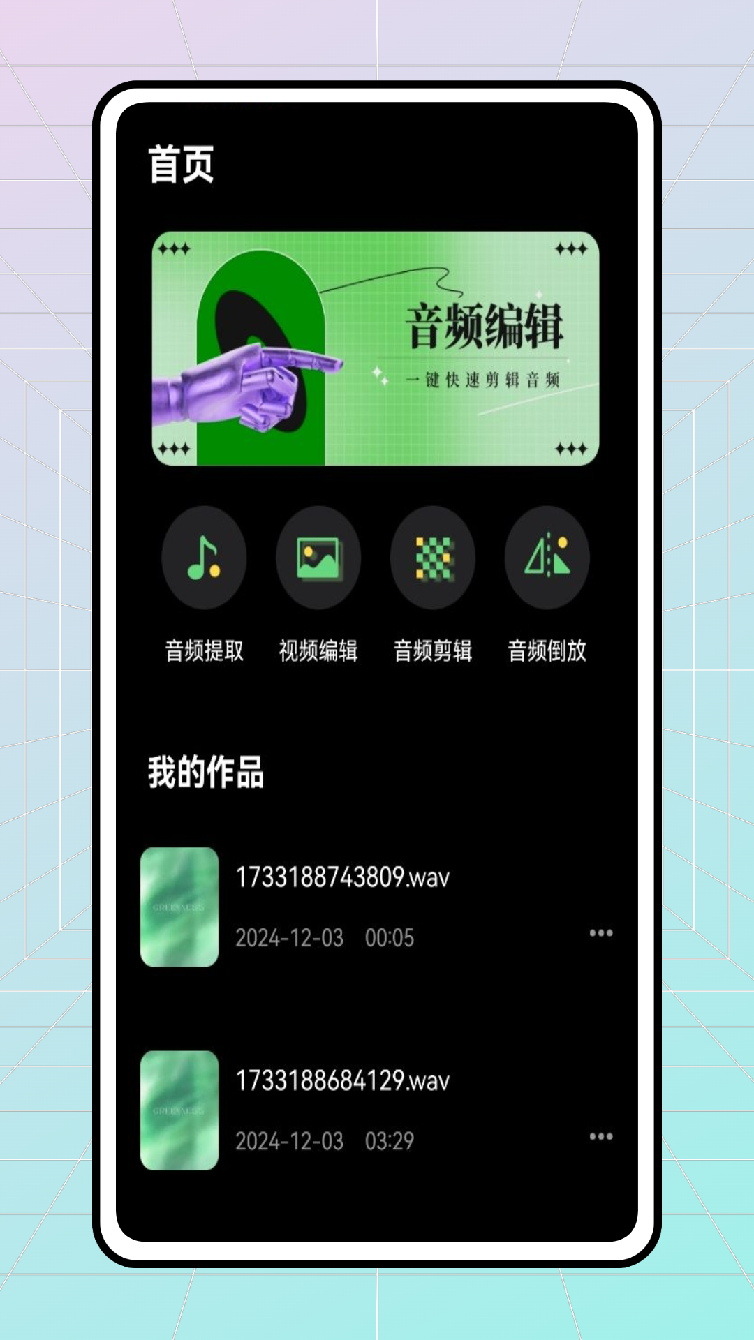 精彩截图-倒放挑战hq2026官方新版