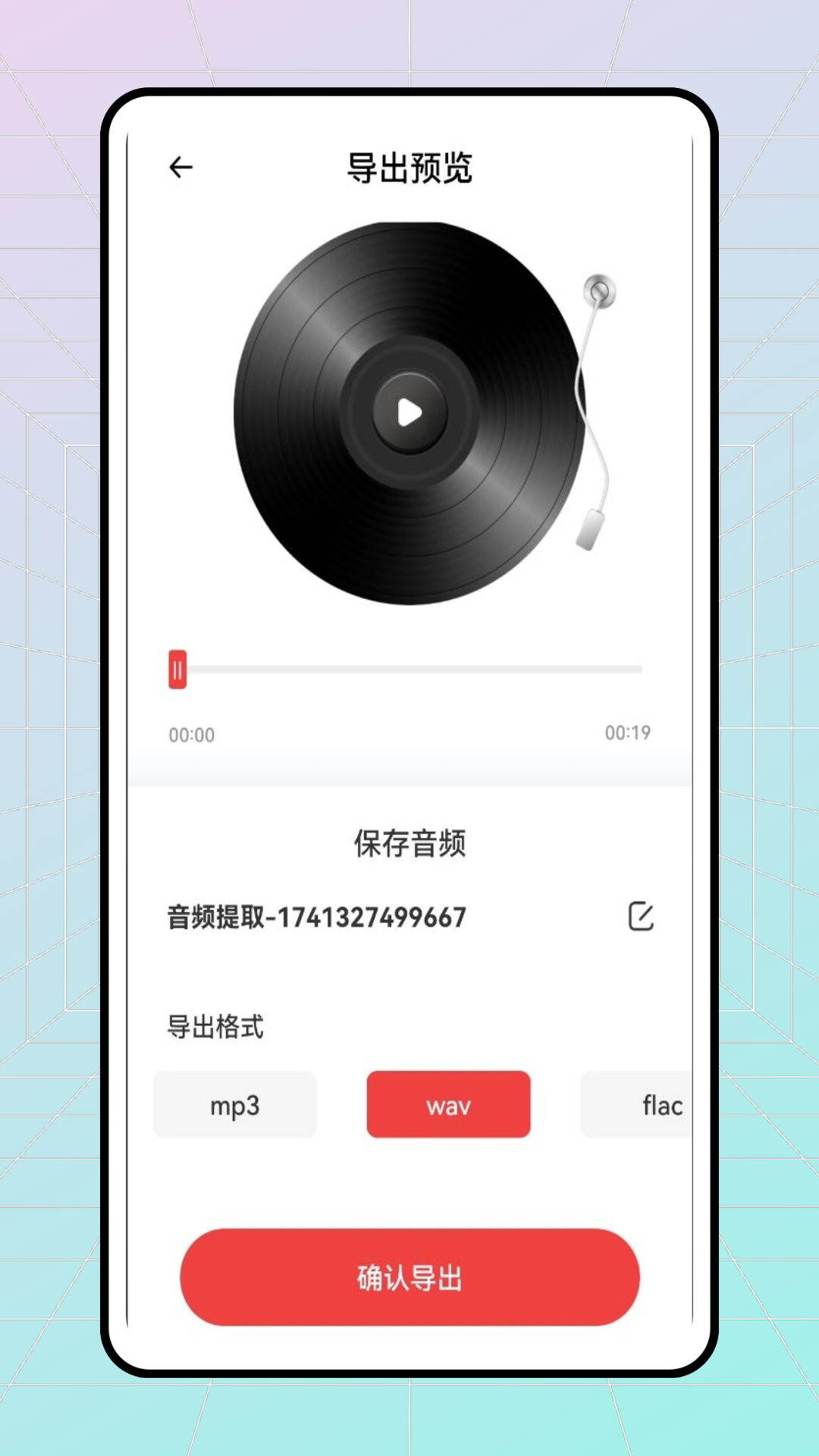 精彩截图-倒放挑战hq2025官方新版