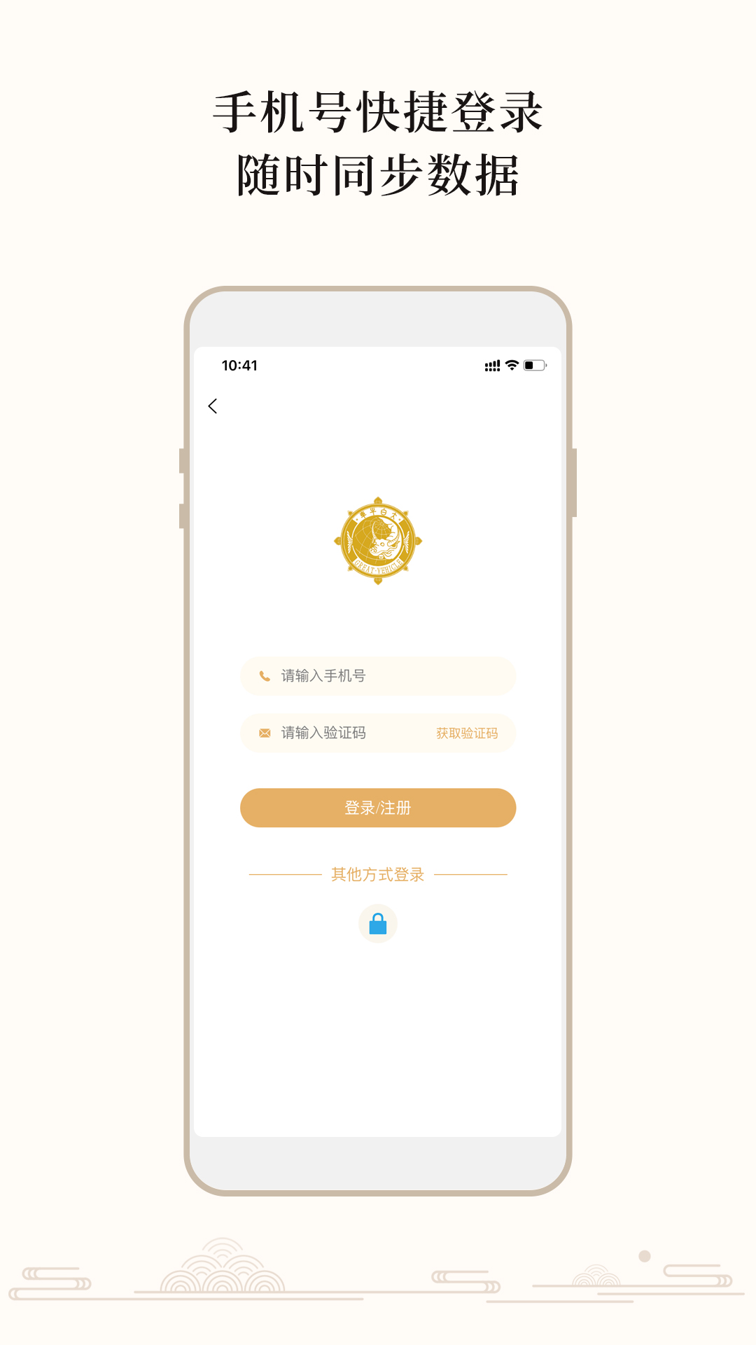 精彩截图-大白牛计数2026官方新版