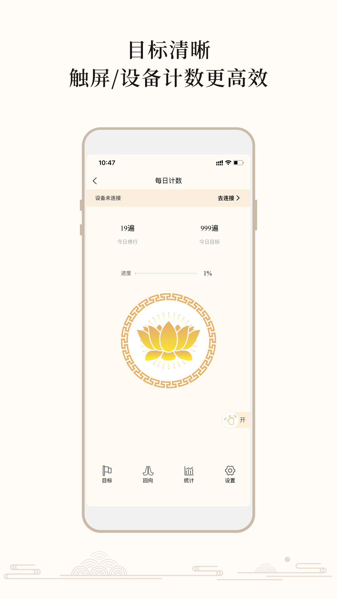 精彩截图-大白牛计数2026官方新版