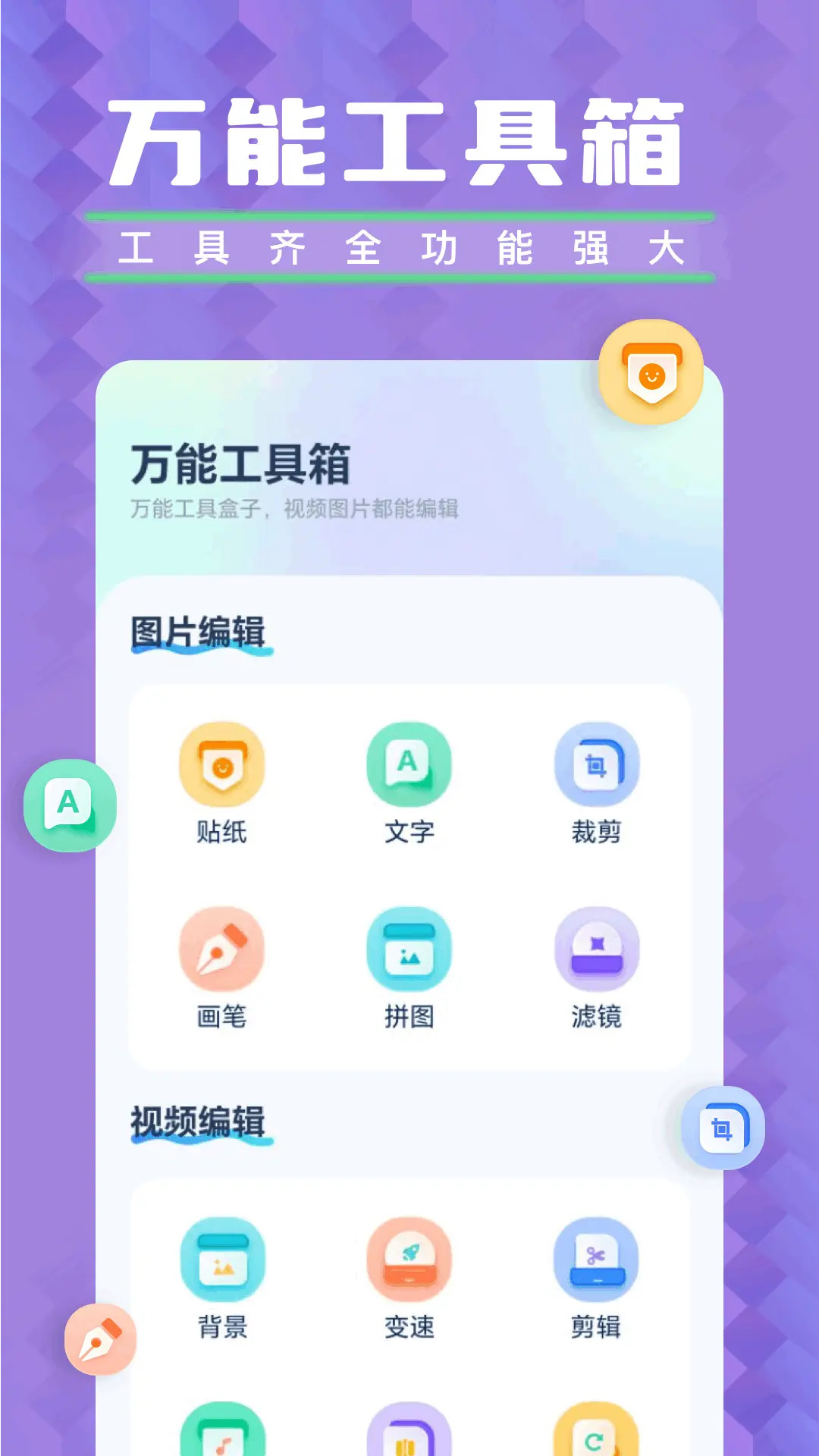 精彩截图-图库相册管家2026官方新版