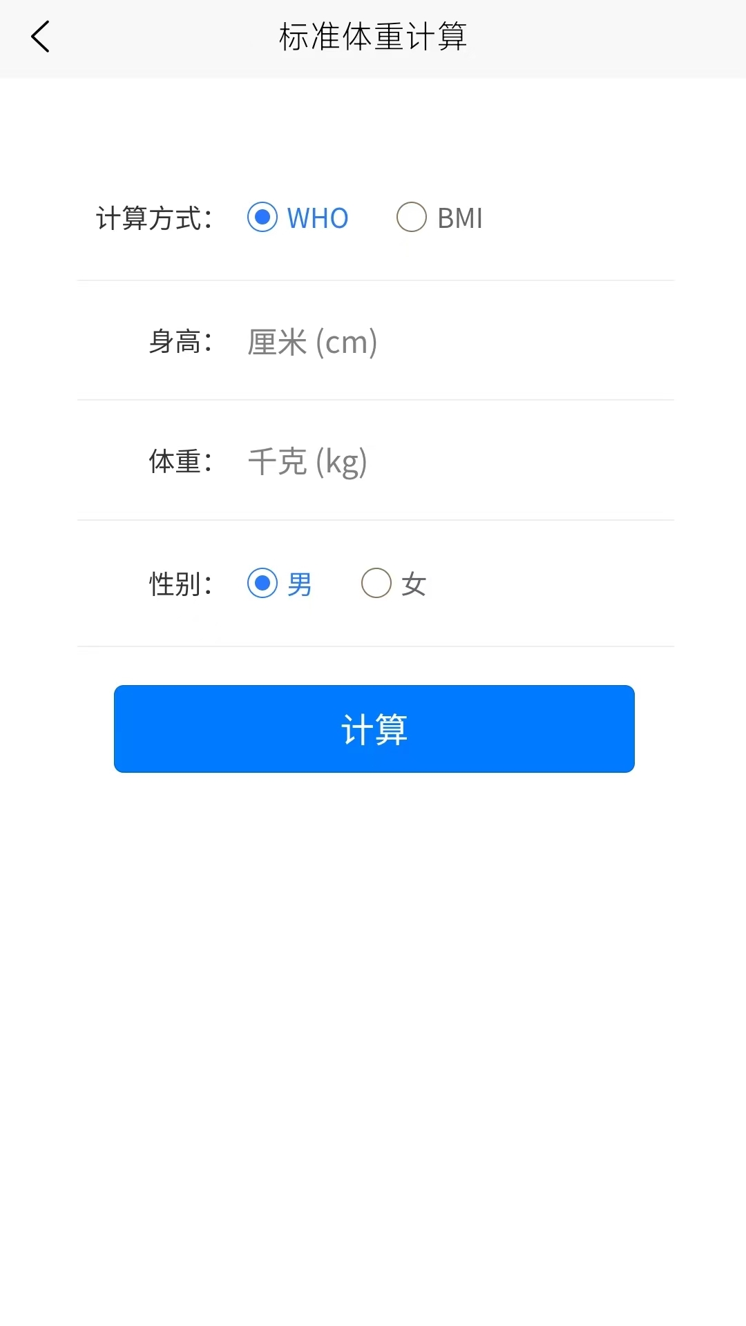 精彩截图-鸢城生活2026官方新版