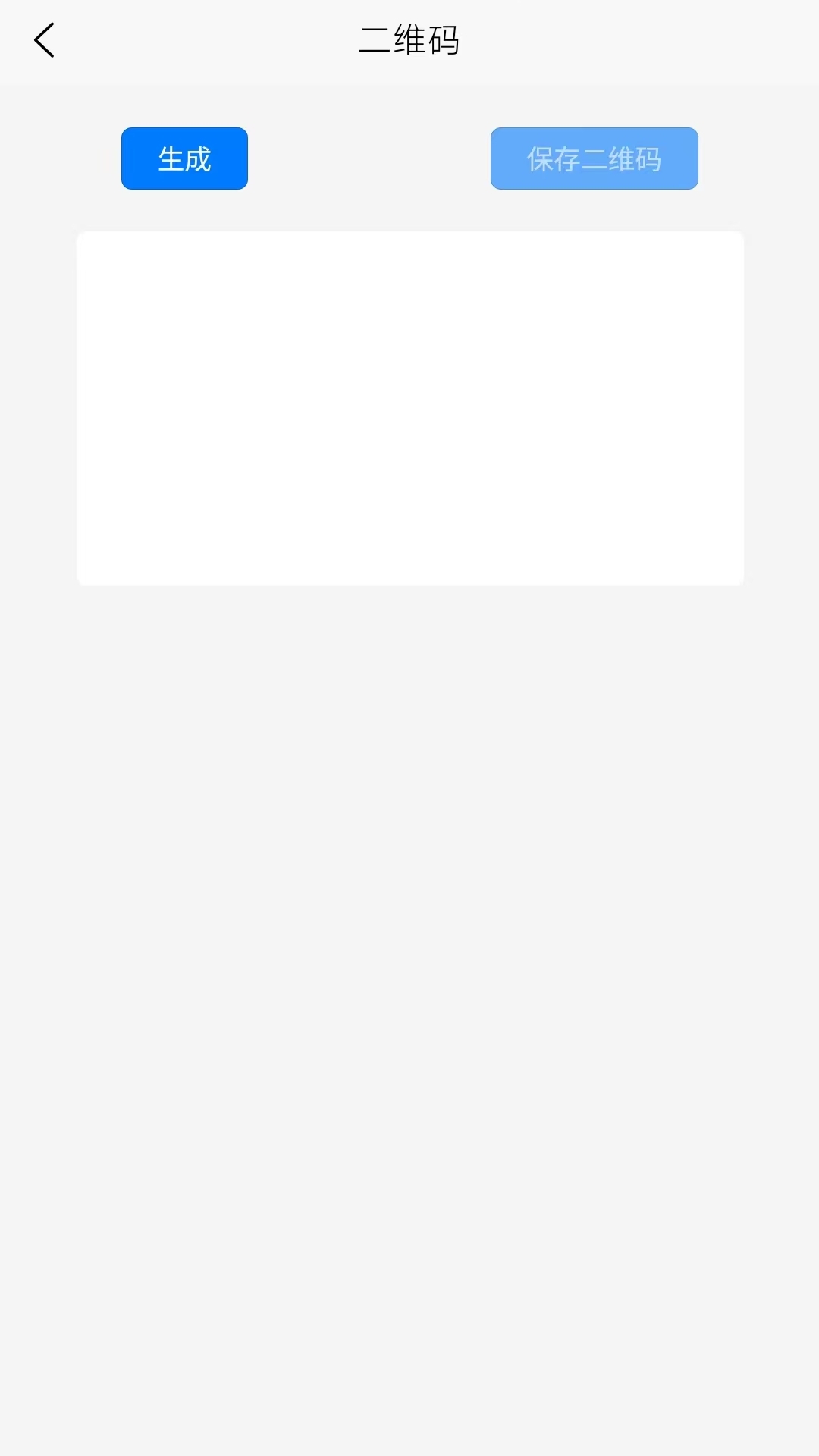 精彩截图-鸢城生活2026官方新版