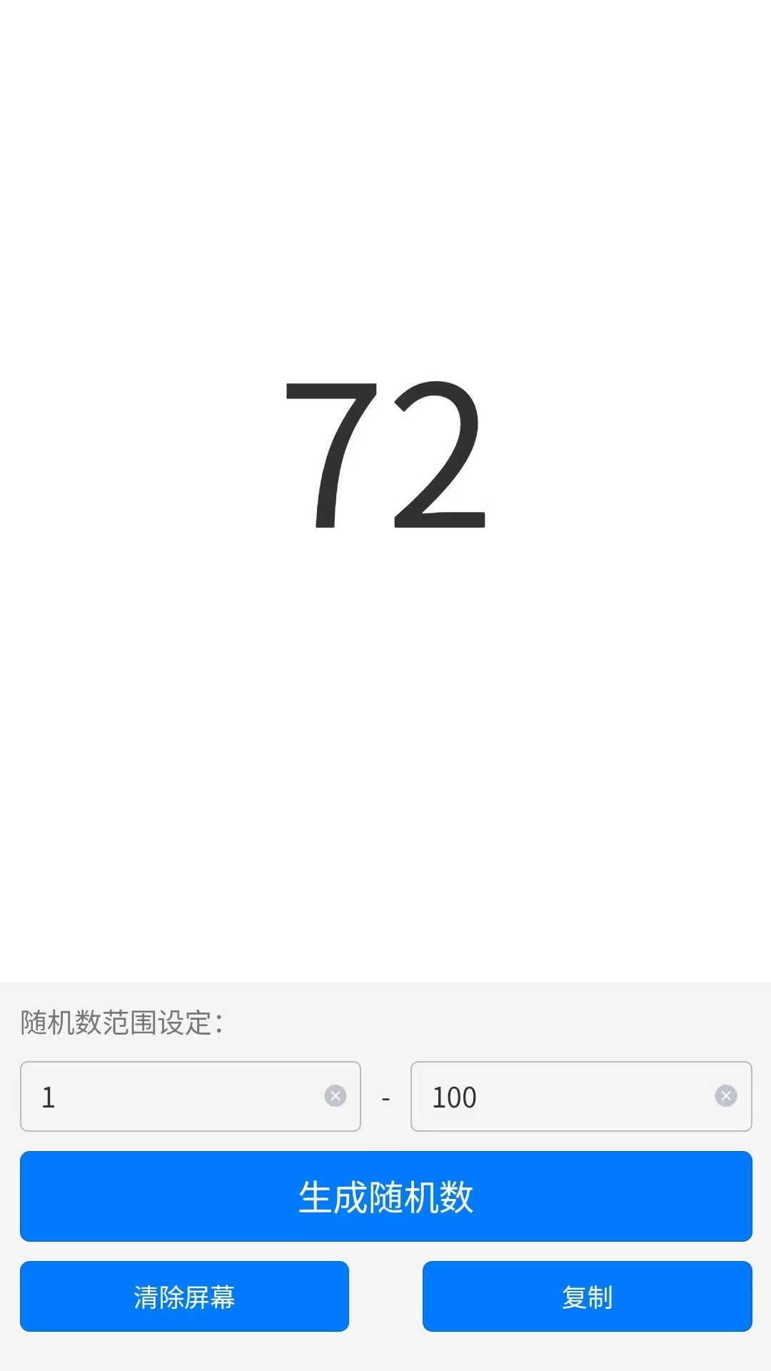 精彩截图-鸢城生活2026官方新版