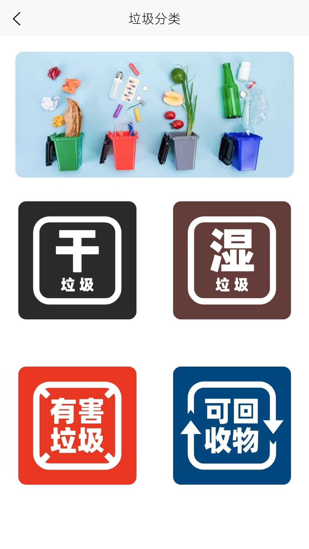 精彩截图-鸢城生活2026官方新版