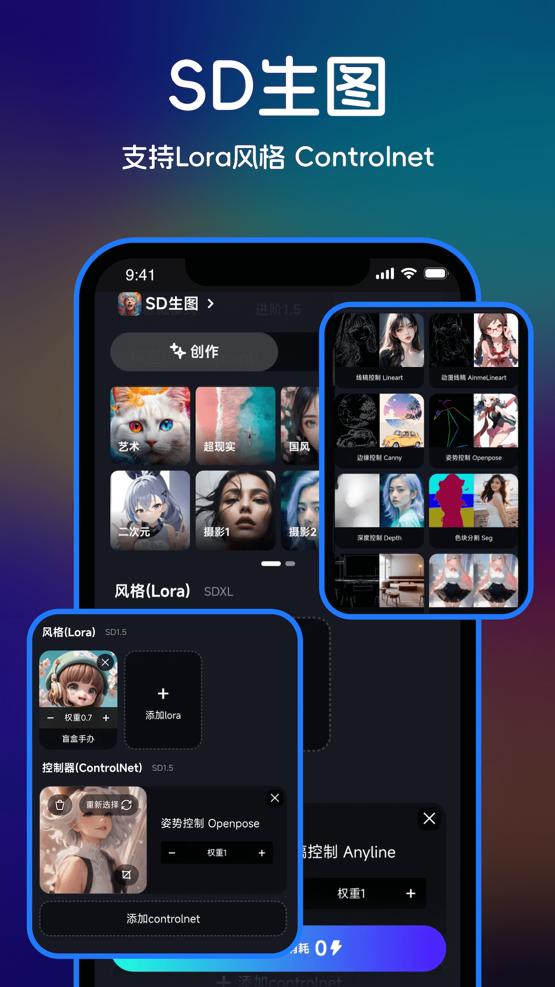 精彩截图-AI绘画MJ2026官方新版