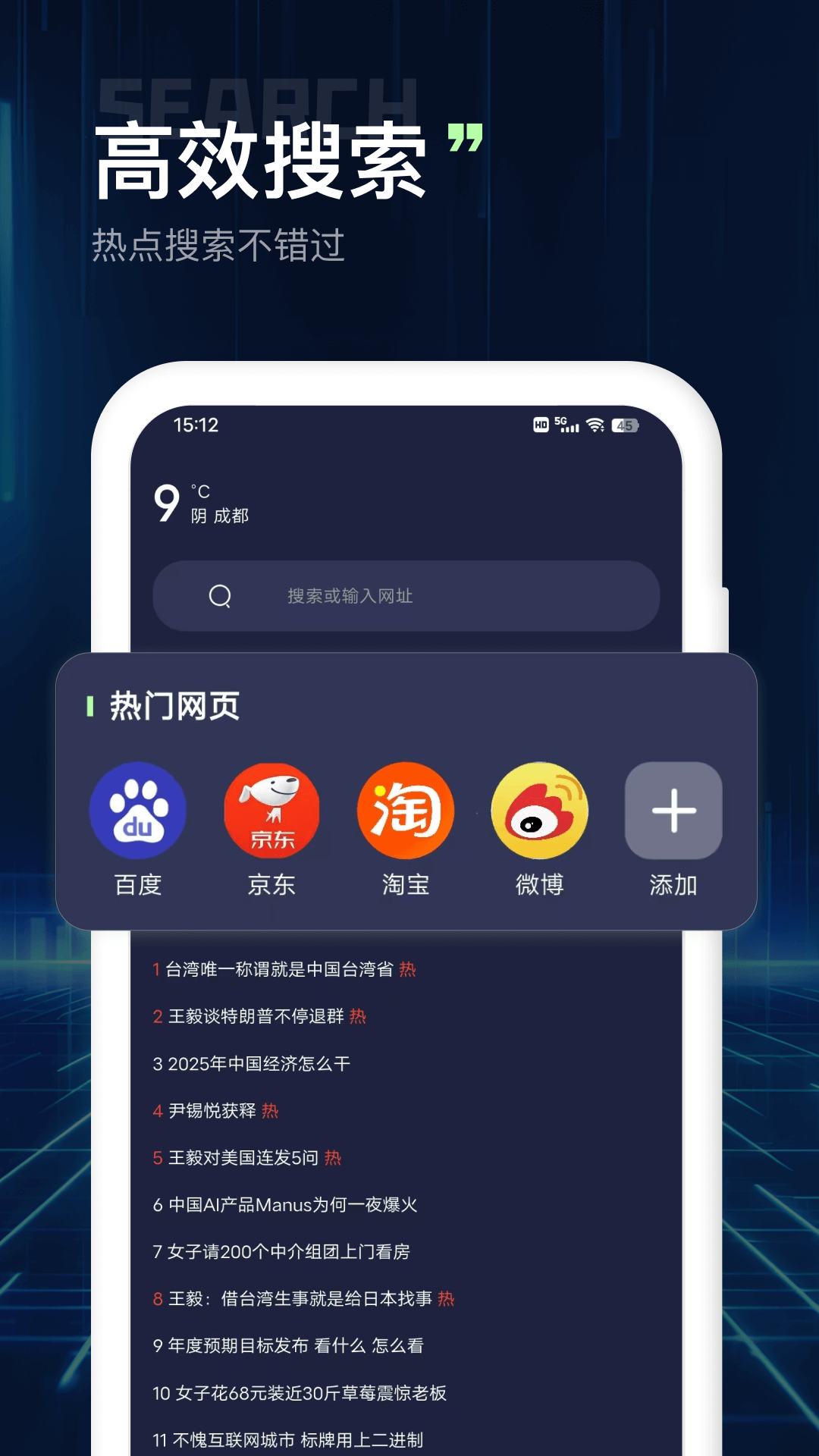 精彩截图-文件浏览器2026官方新版