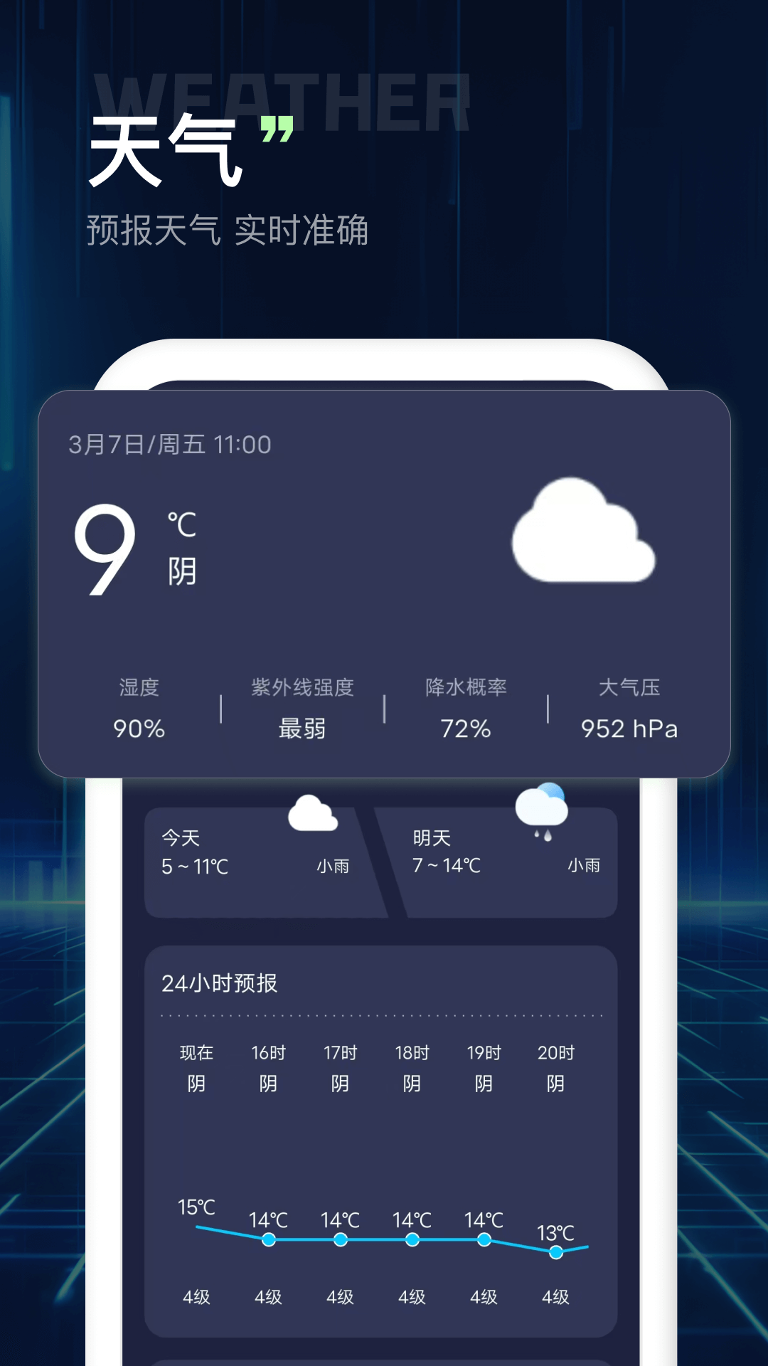 精彩截图-文件浏览器2026官方新版