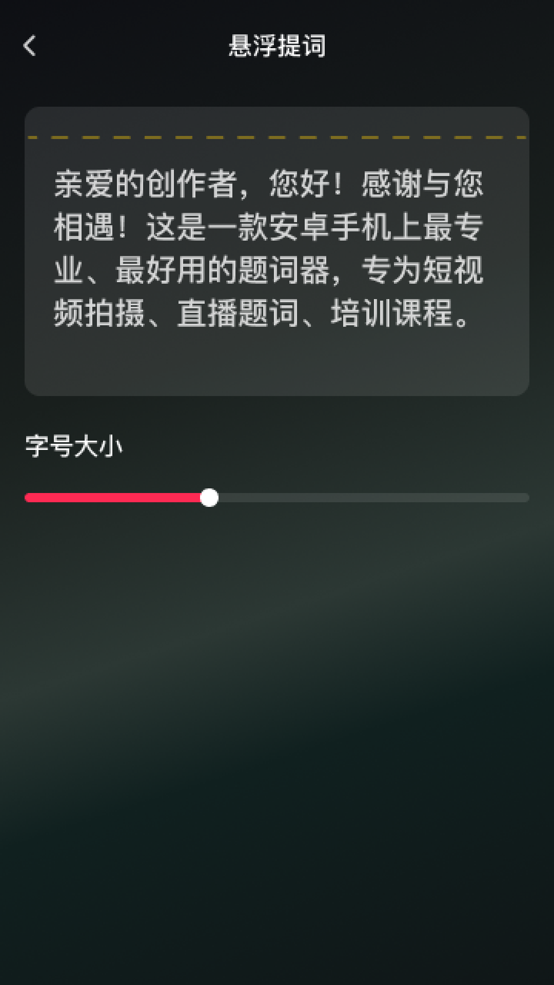 精彩截图-速速放大2026官方新版