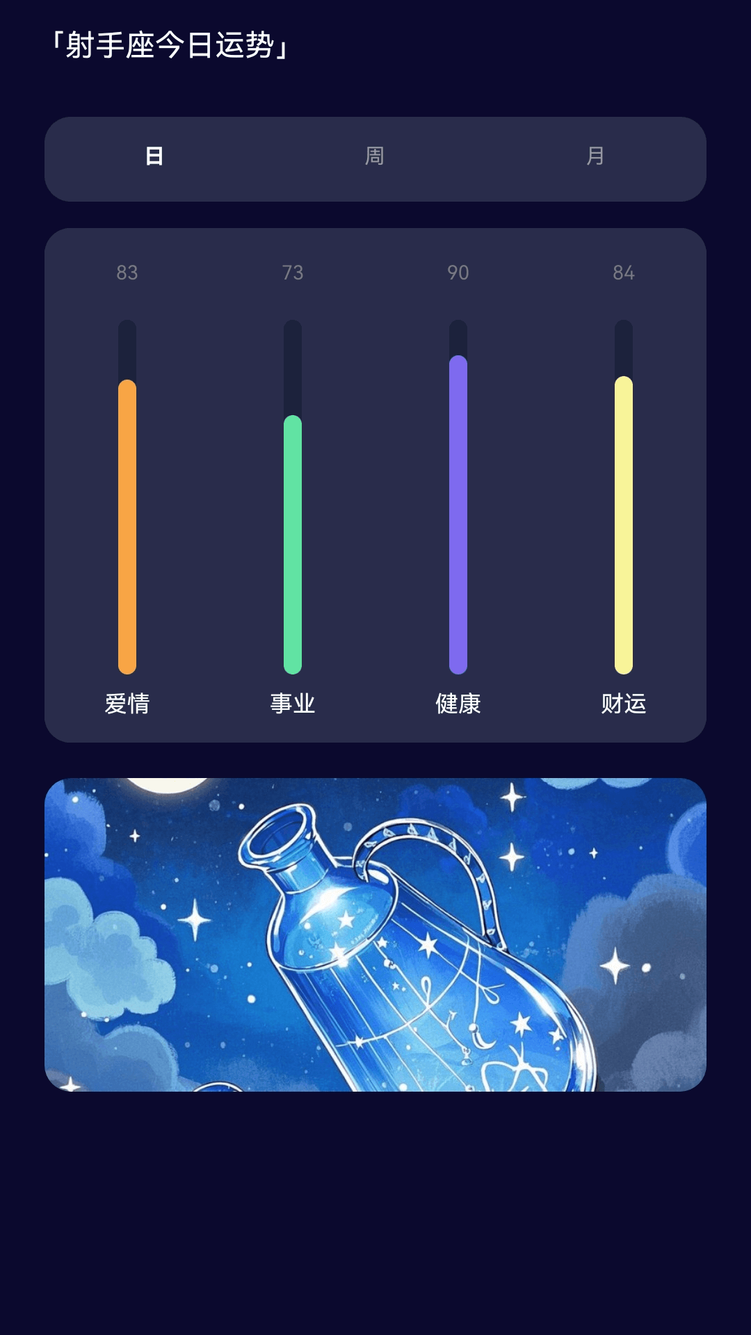 精彩截图-星汇乐看2026官方新版