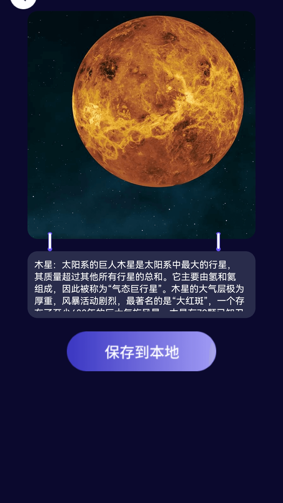 精彩截图-星汇乐看2026官方新版
