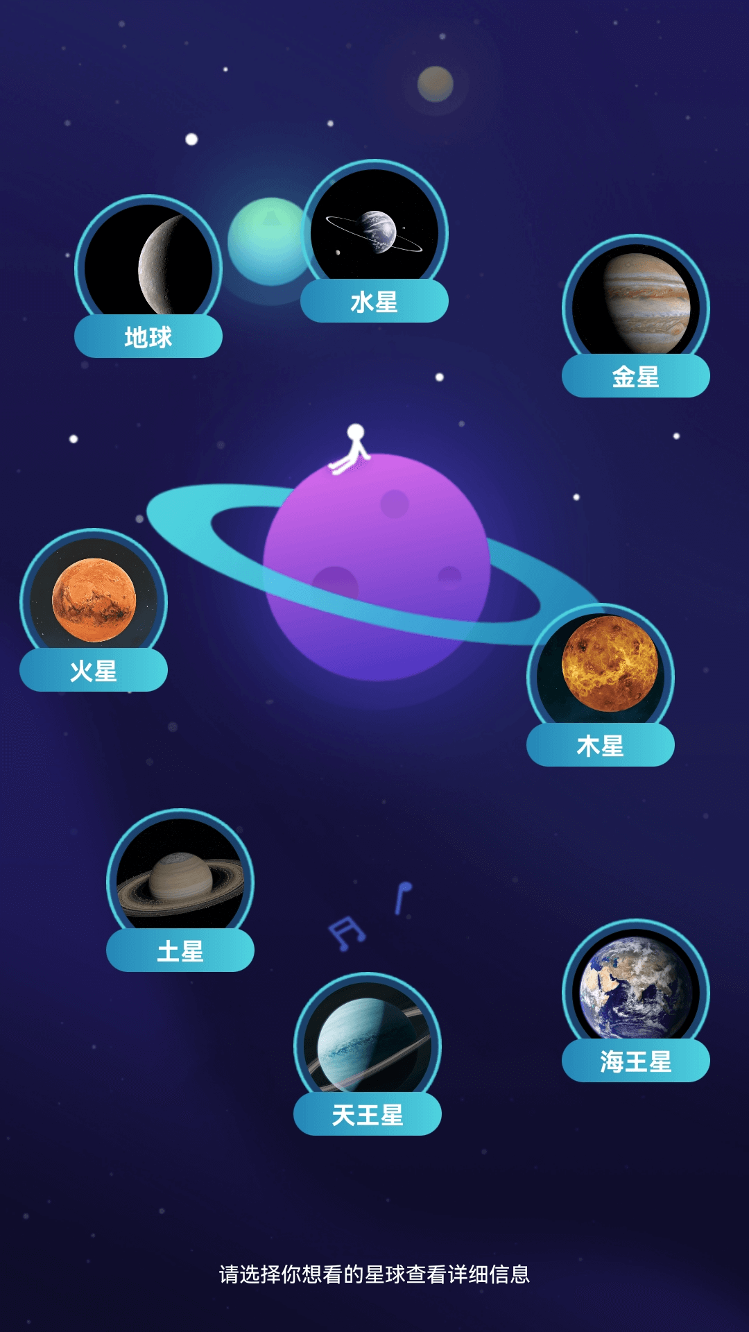 精彩截图-星汇乐看2026官方新版