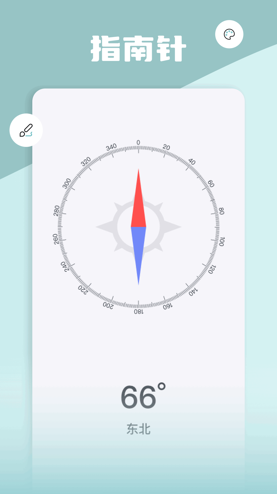 精彩截图-爱玩机工具盒2026官方新版