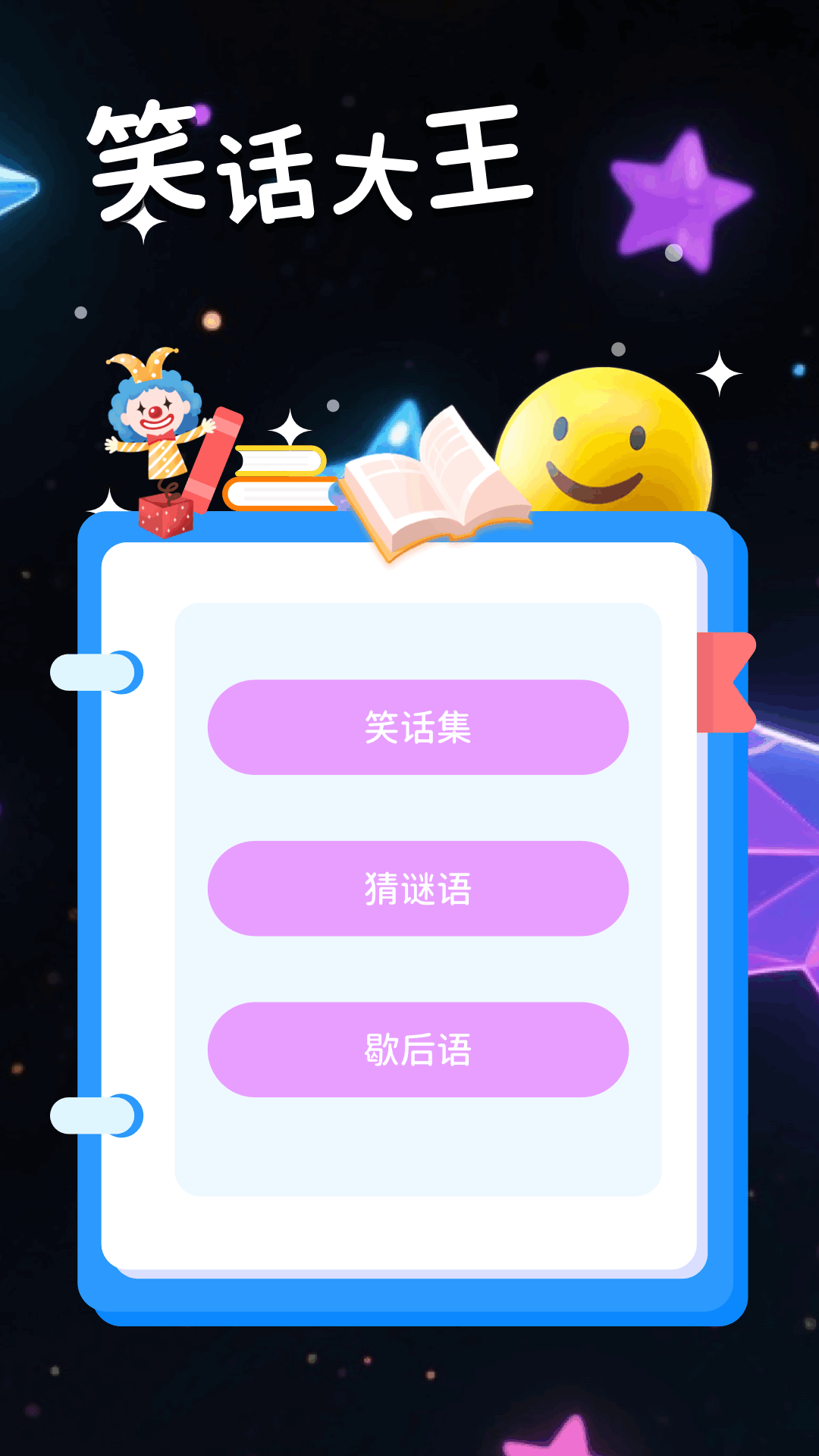 精彩截图-爱玩机工具盒2026官方新版
