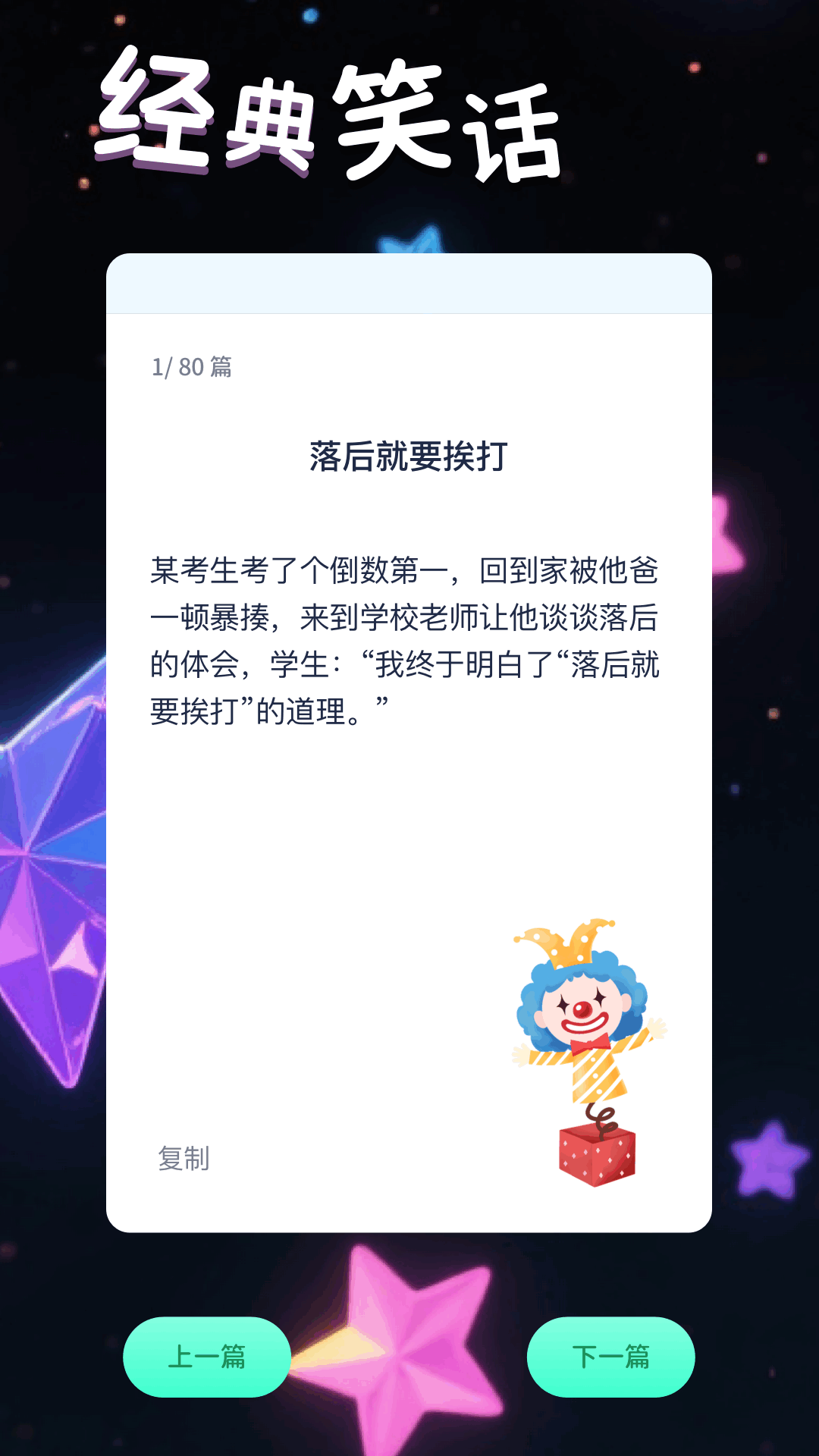 精彩截图-爱玩机工具盒2026官方新版