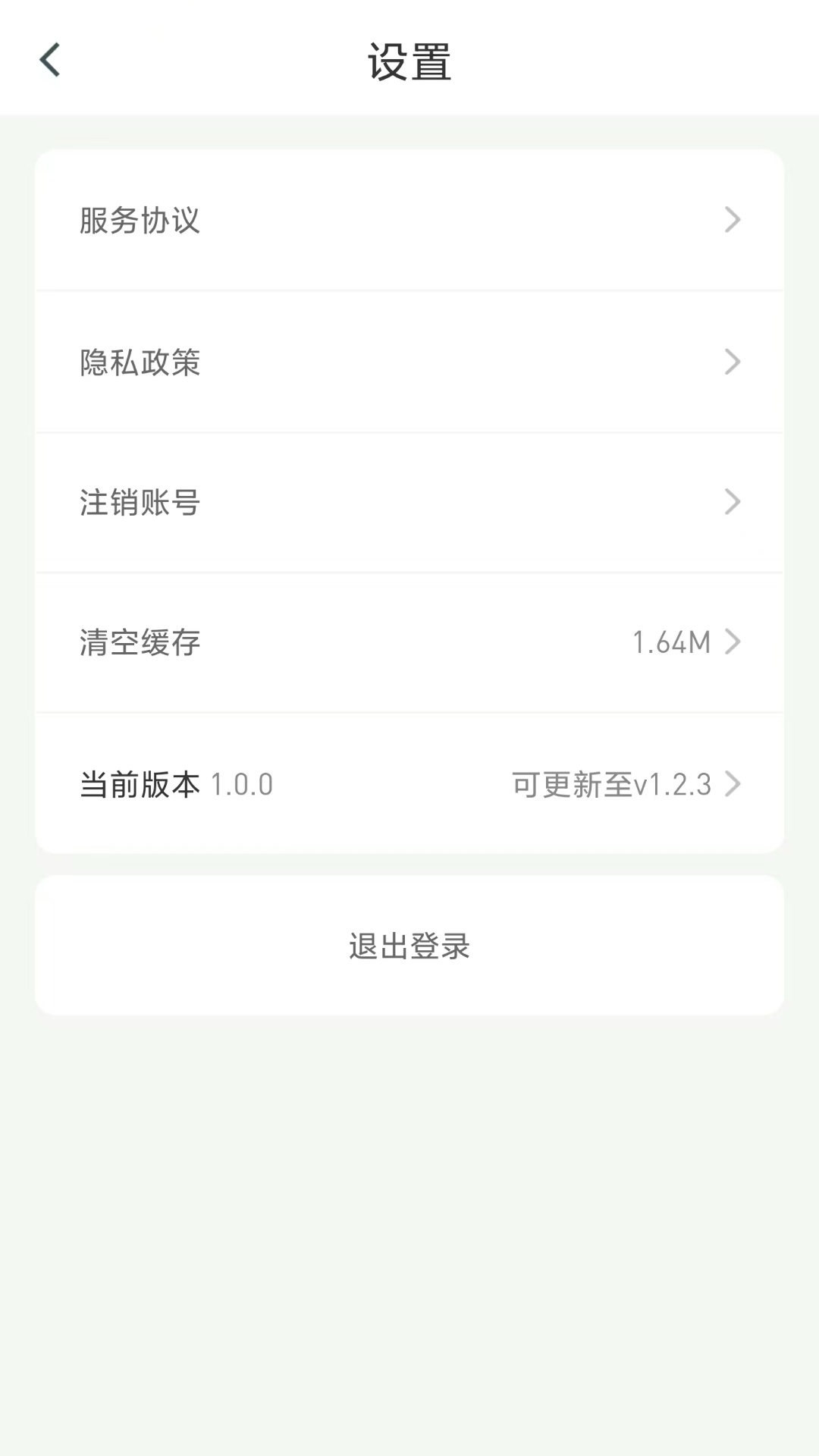 精彩截图-海派约行乘客端2026官方新版