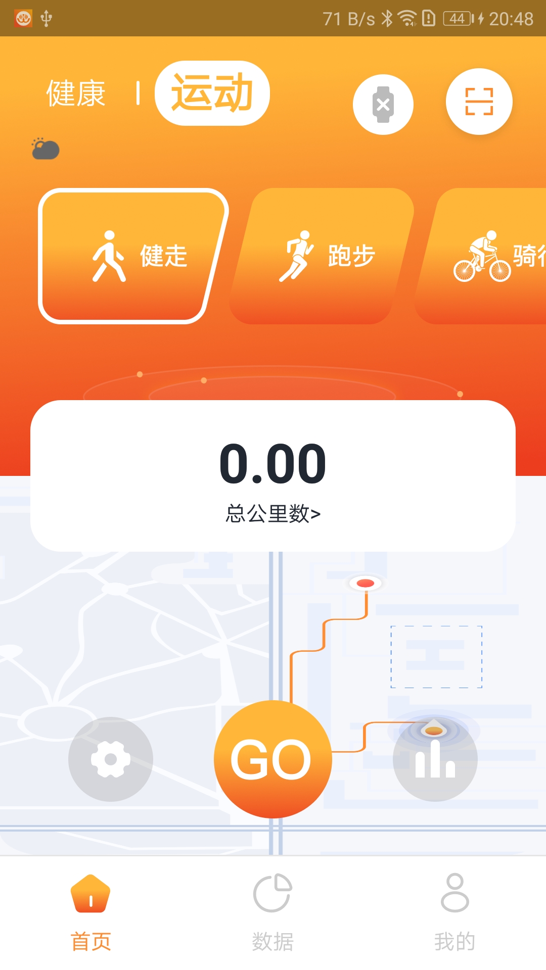 精彩截图-Hiwear Plus2026官方新版