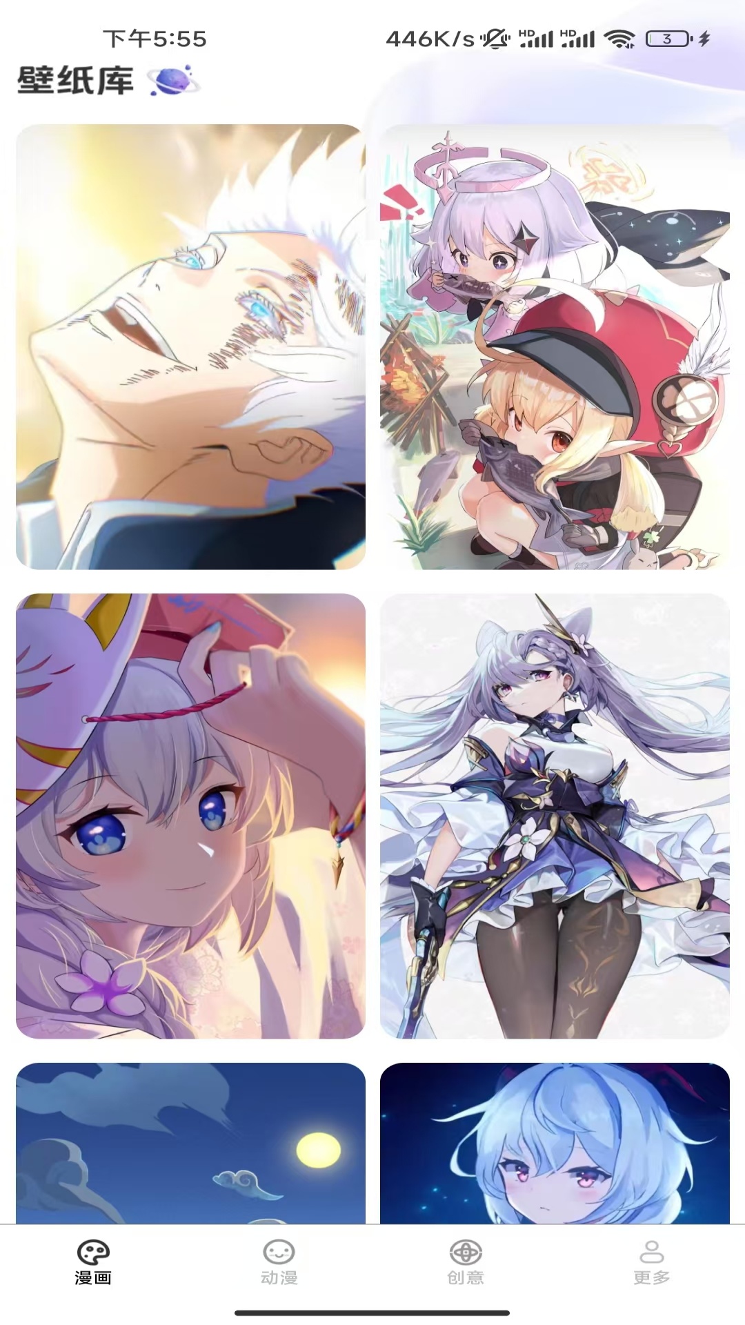 精彩截图-免费天天壁纸2026官方新版