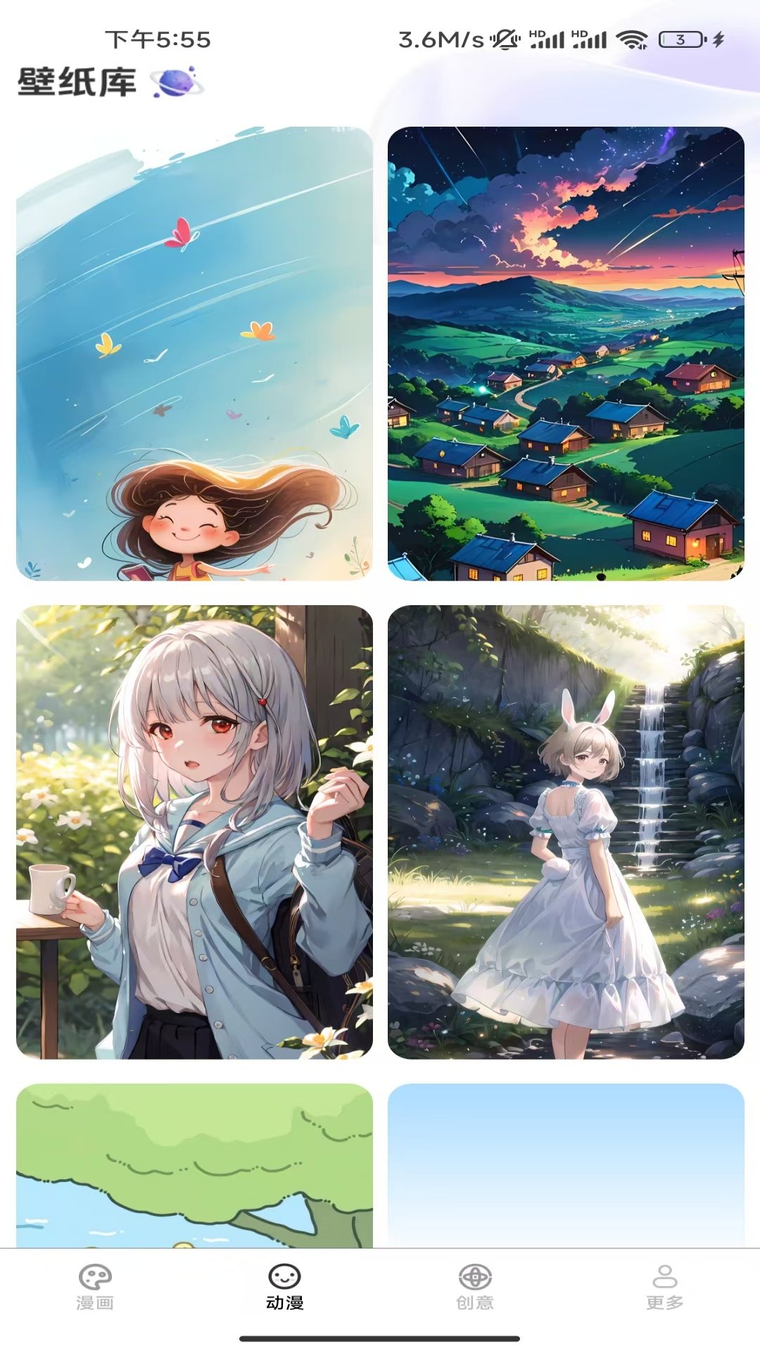 精彩截图-免费天天壁纸2026官方新版