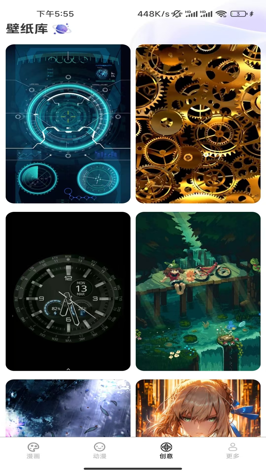 精彩截图-免费天天壁纸2026官方新版