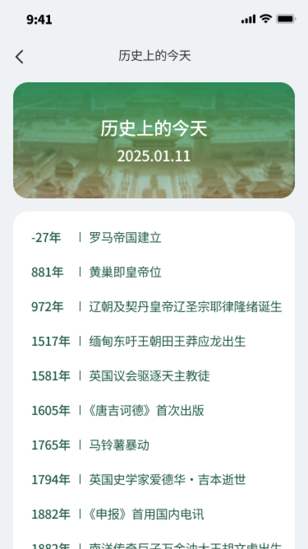 精彩截图-随游全时通2026官方新版