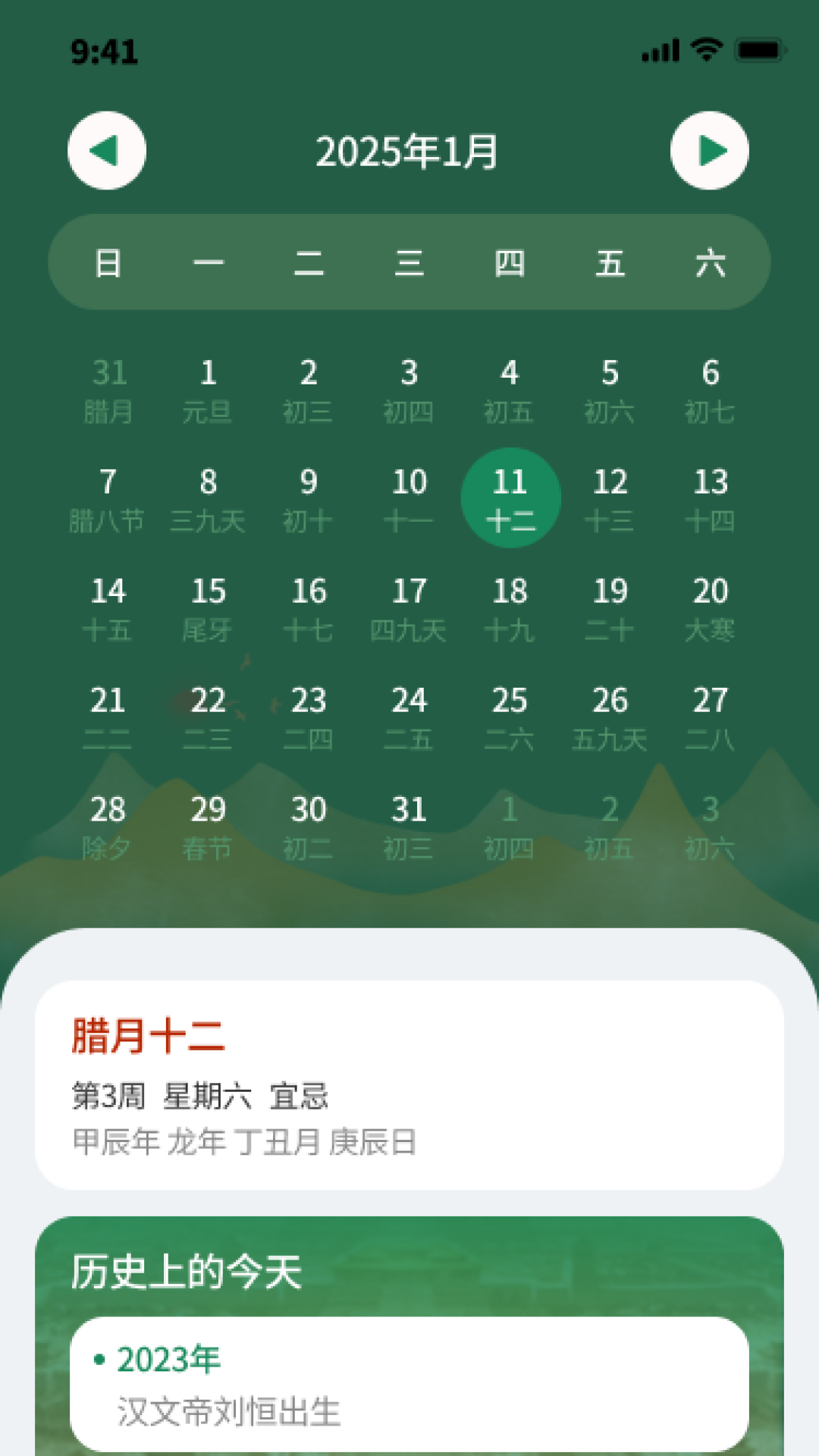 精彩截图-随游全时通2026官方新版