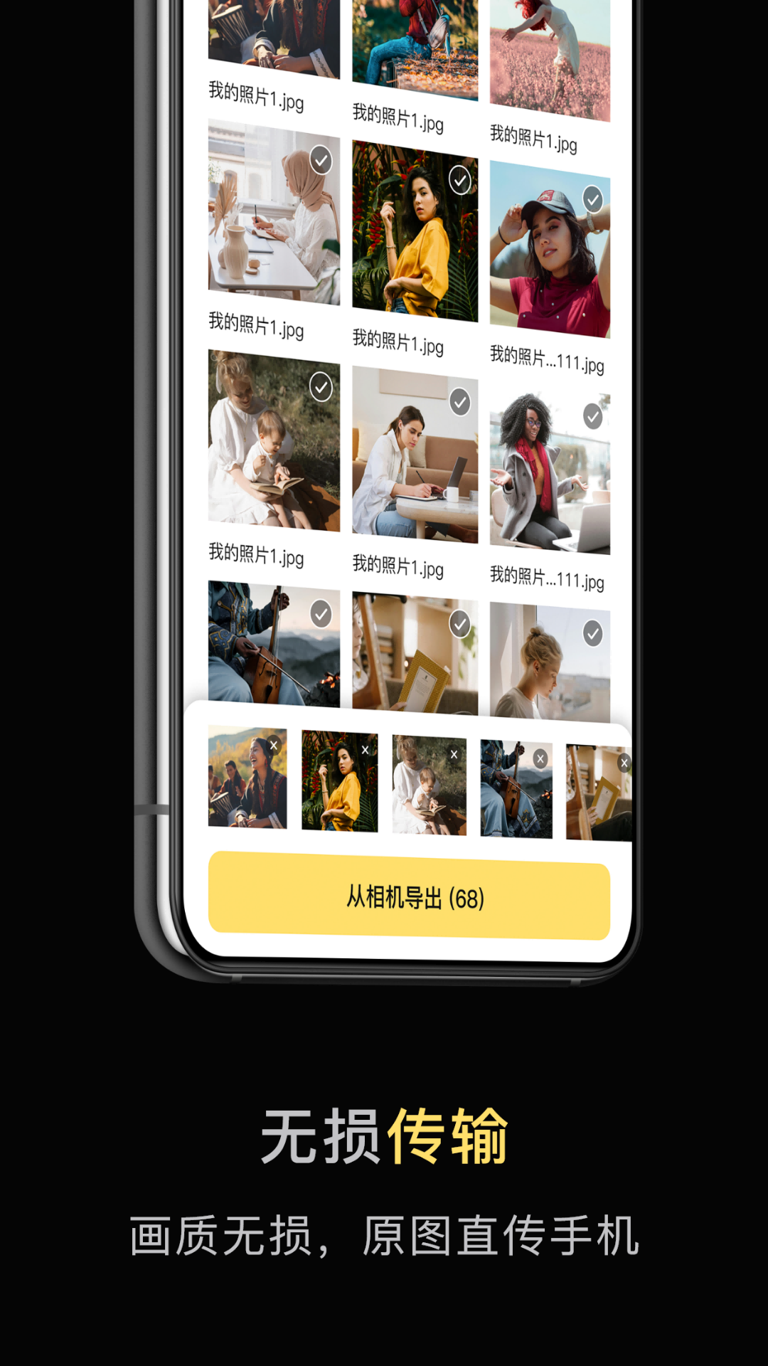 精彩截图-CONN Camera2026官方新版