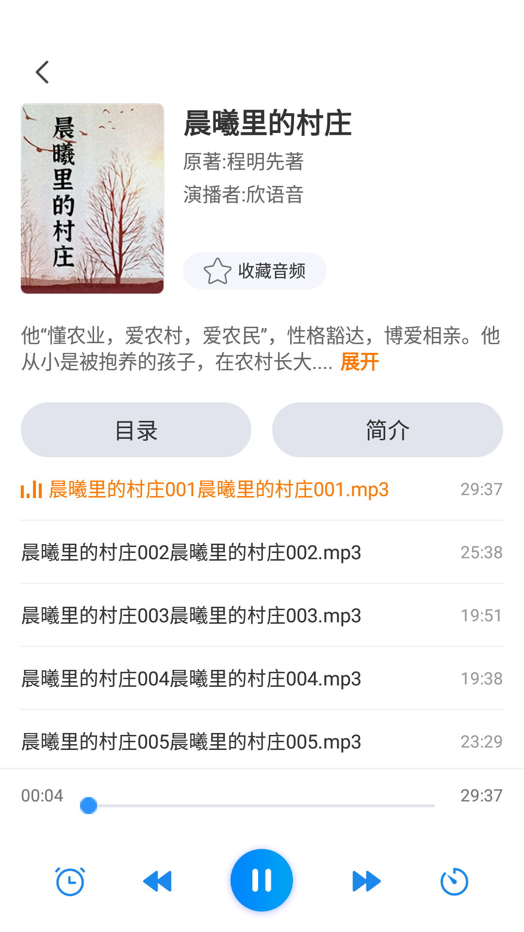 书香荆楚 截图 3