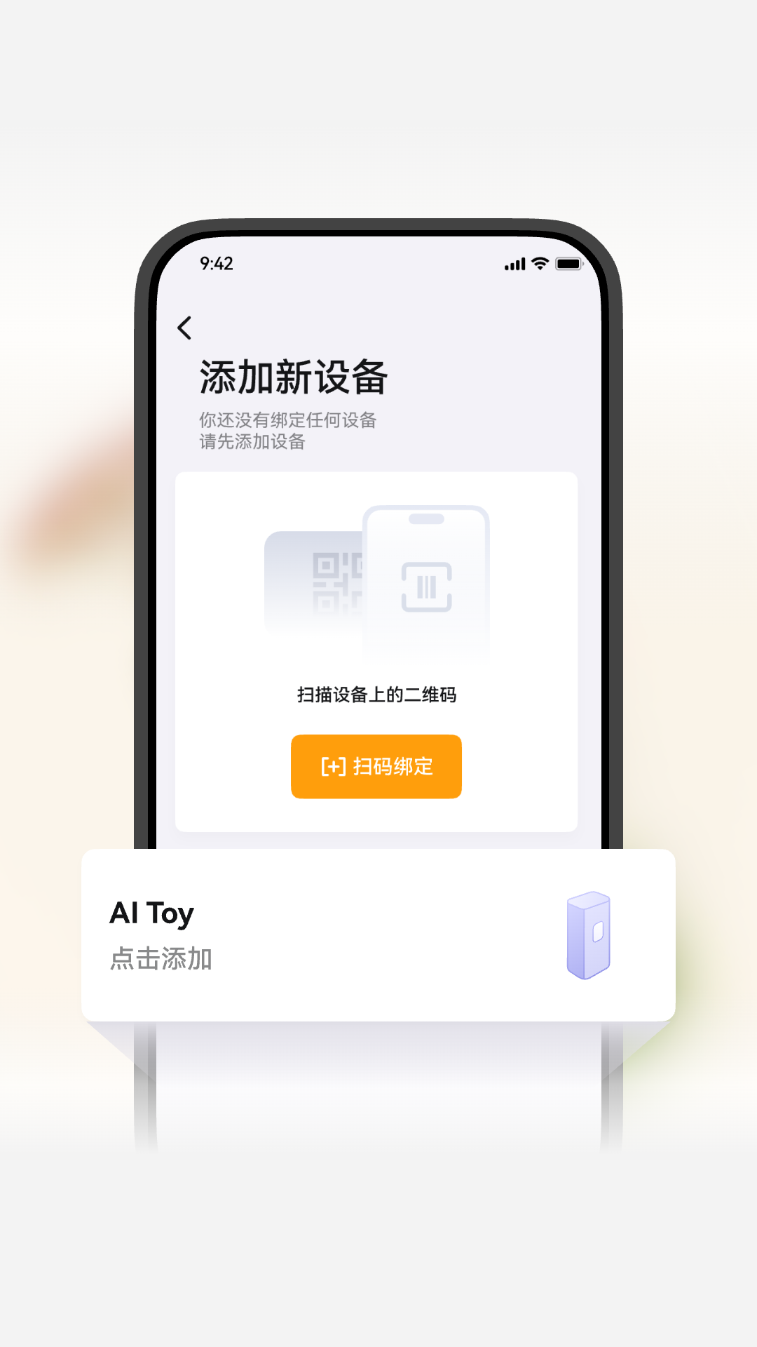精彩截图-谷萌宝2025官方新版
