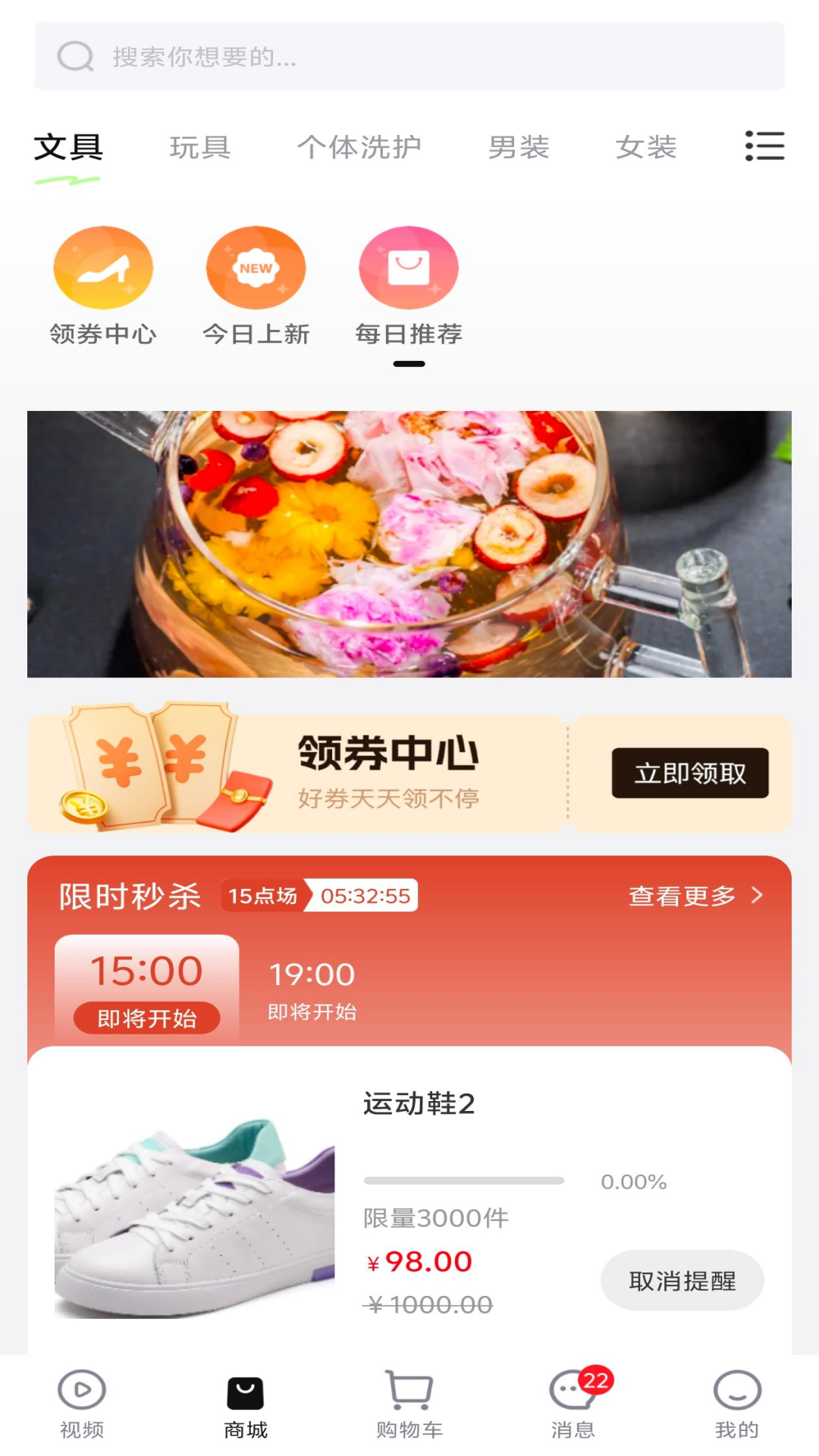 精彩截图-星耀达人2026官方新版