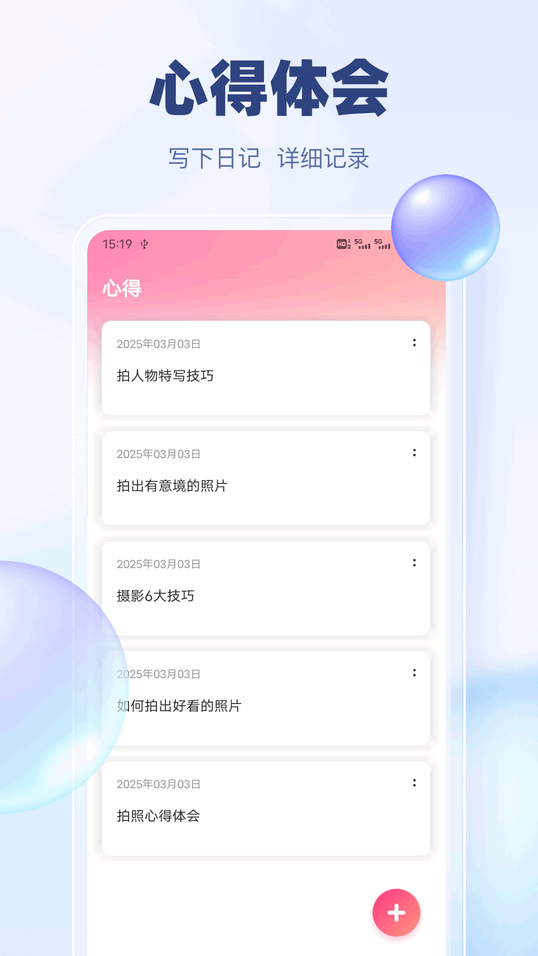 精彩截图-酷猫2025官方新版