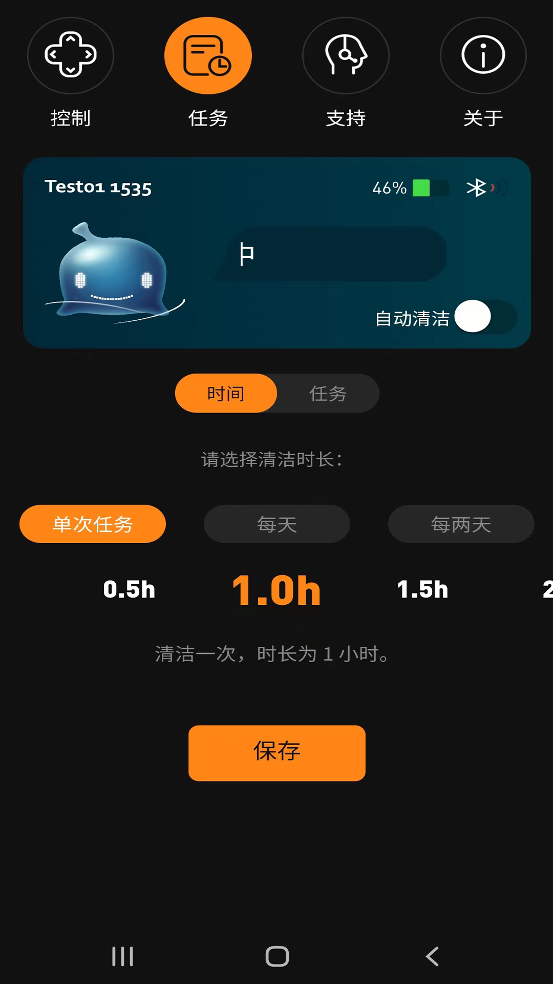 精彩截图-ezController2026官方新版