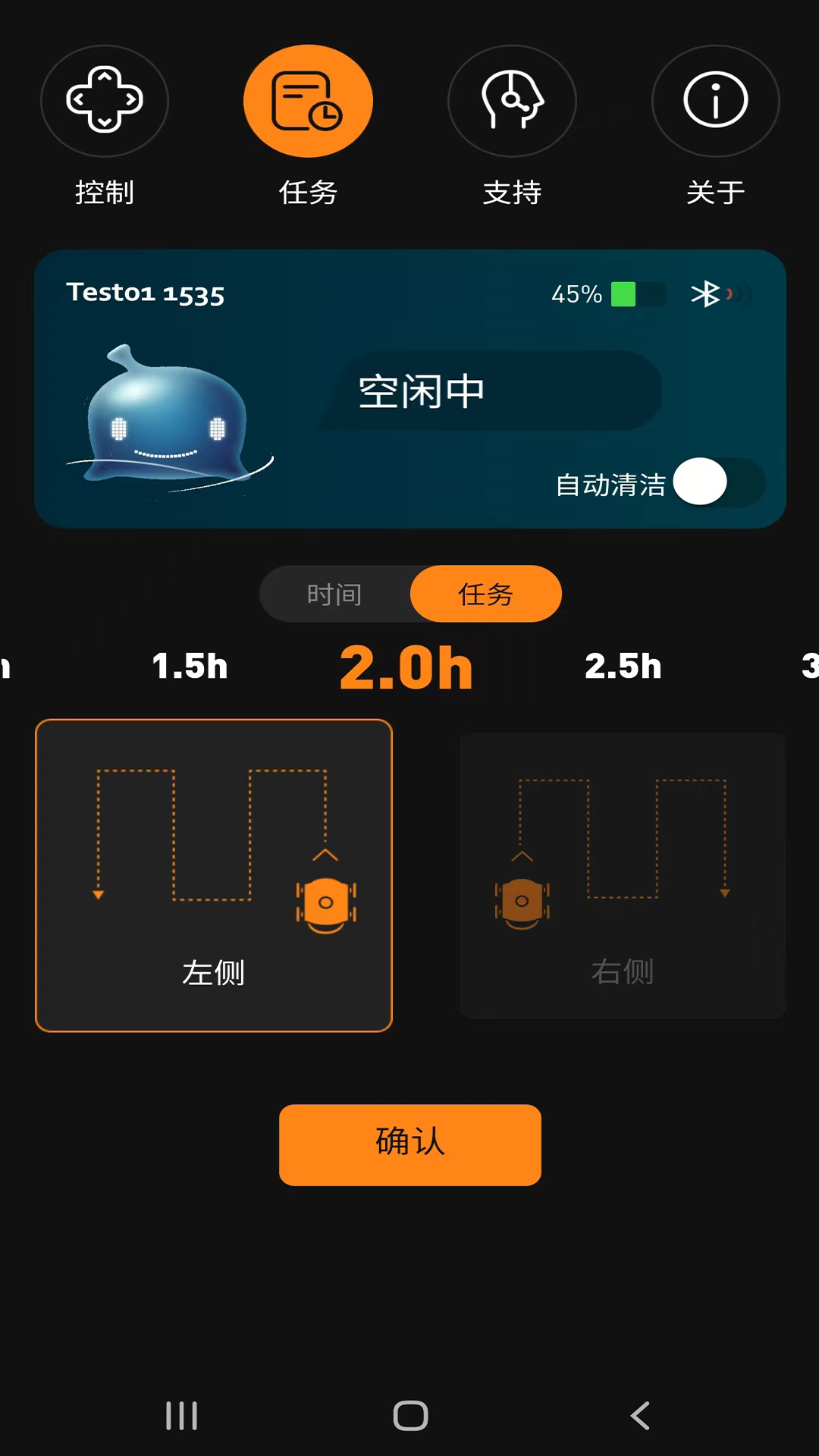 精彩截图-ezController2026官方新版