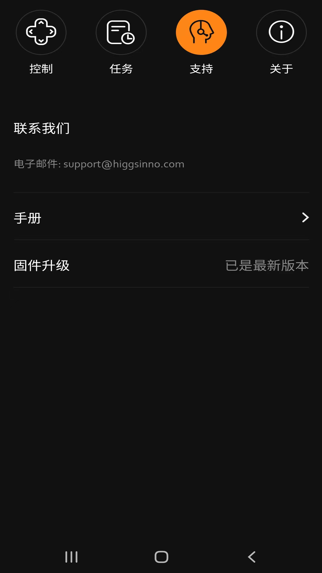 精彩截图-ezController2026官方新版